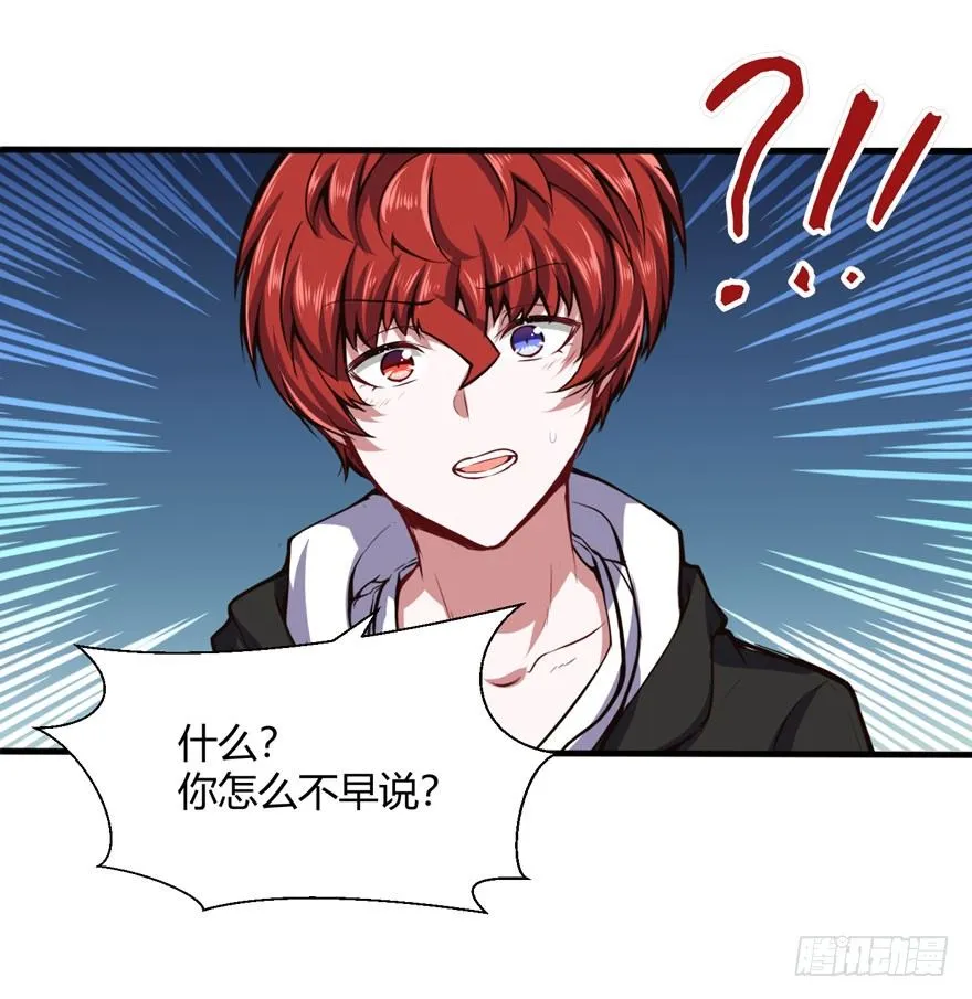 别怪我20