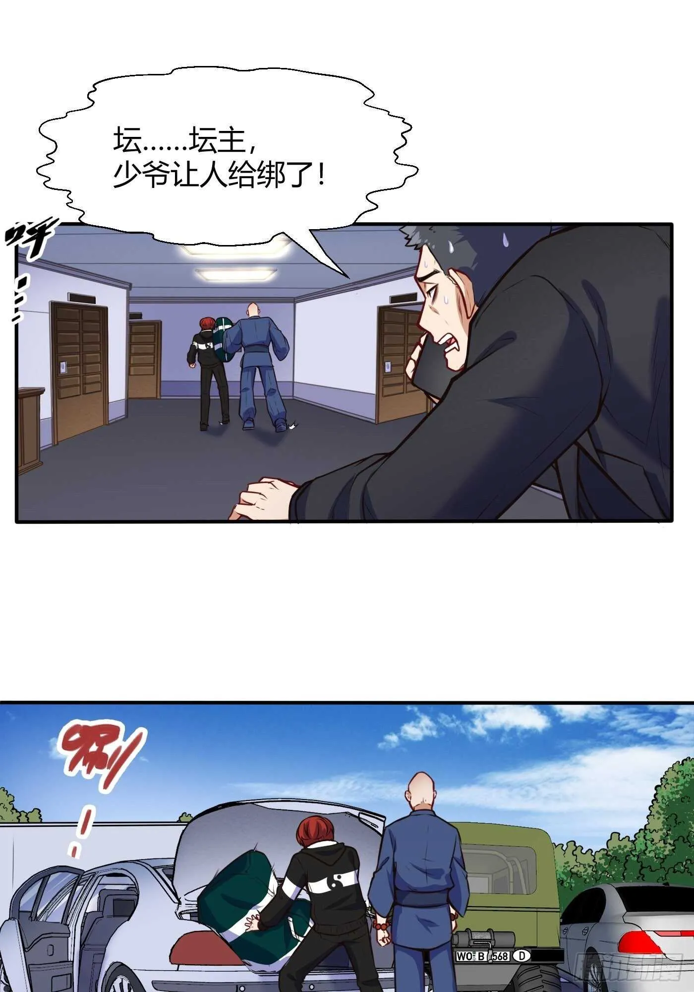 汪洋的实力17