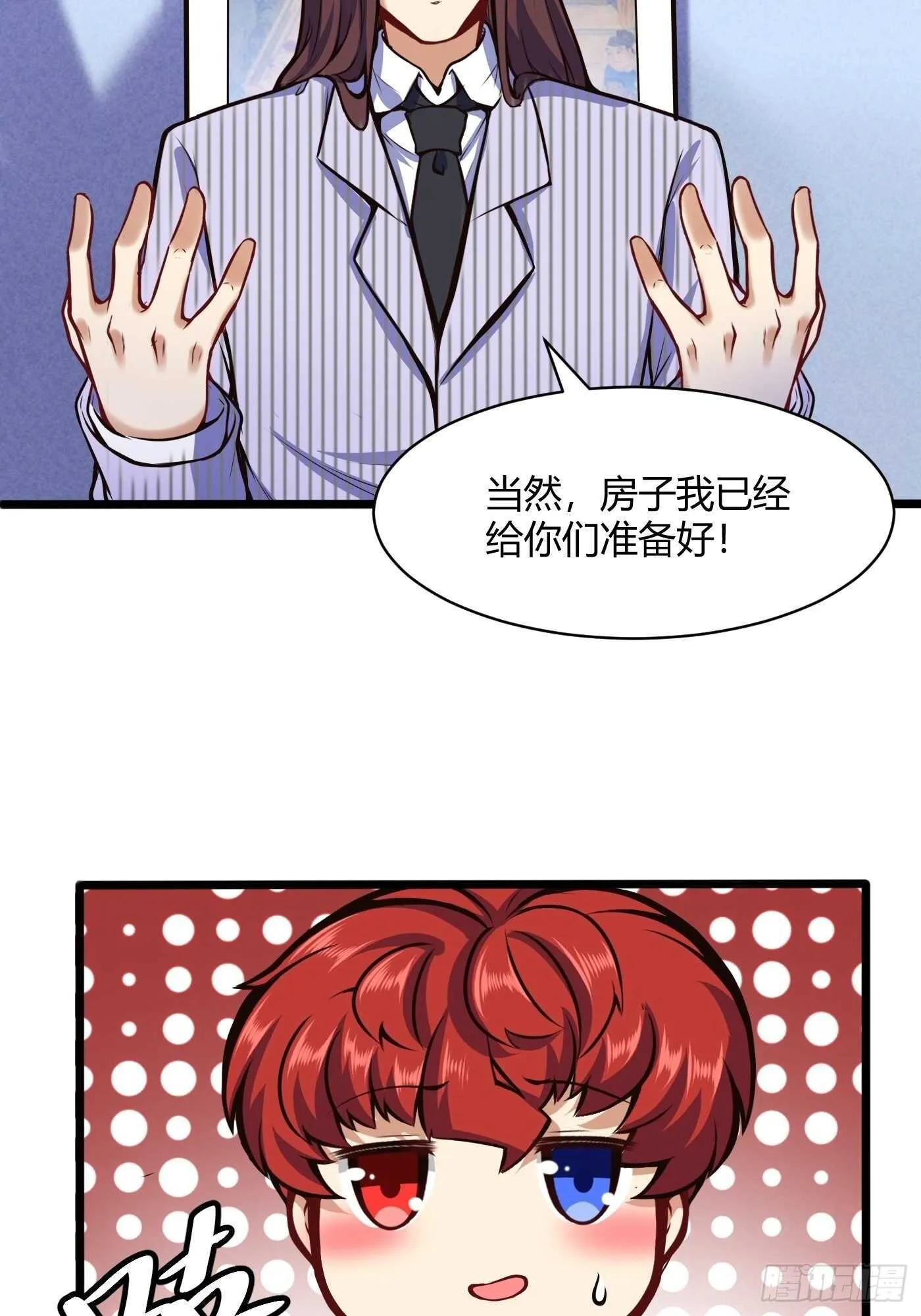 同居开始16