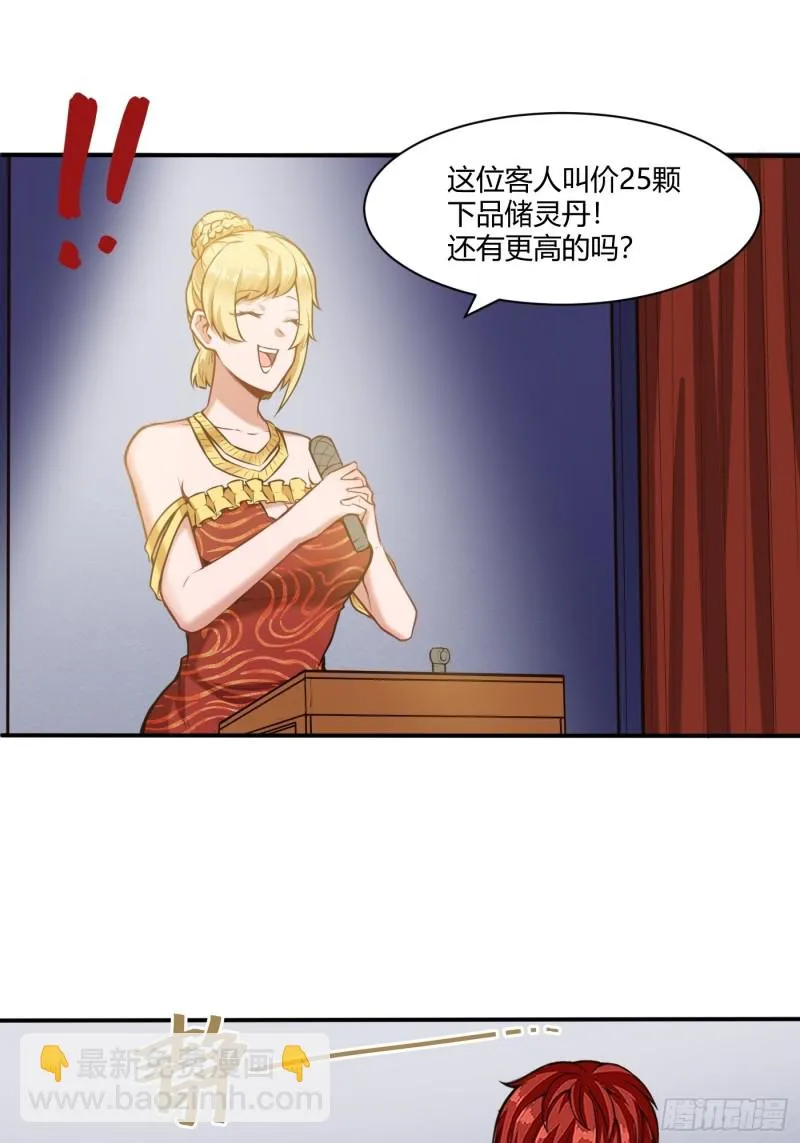 我家少爷6