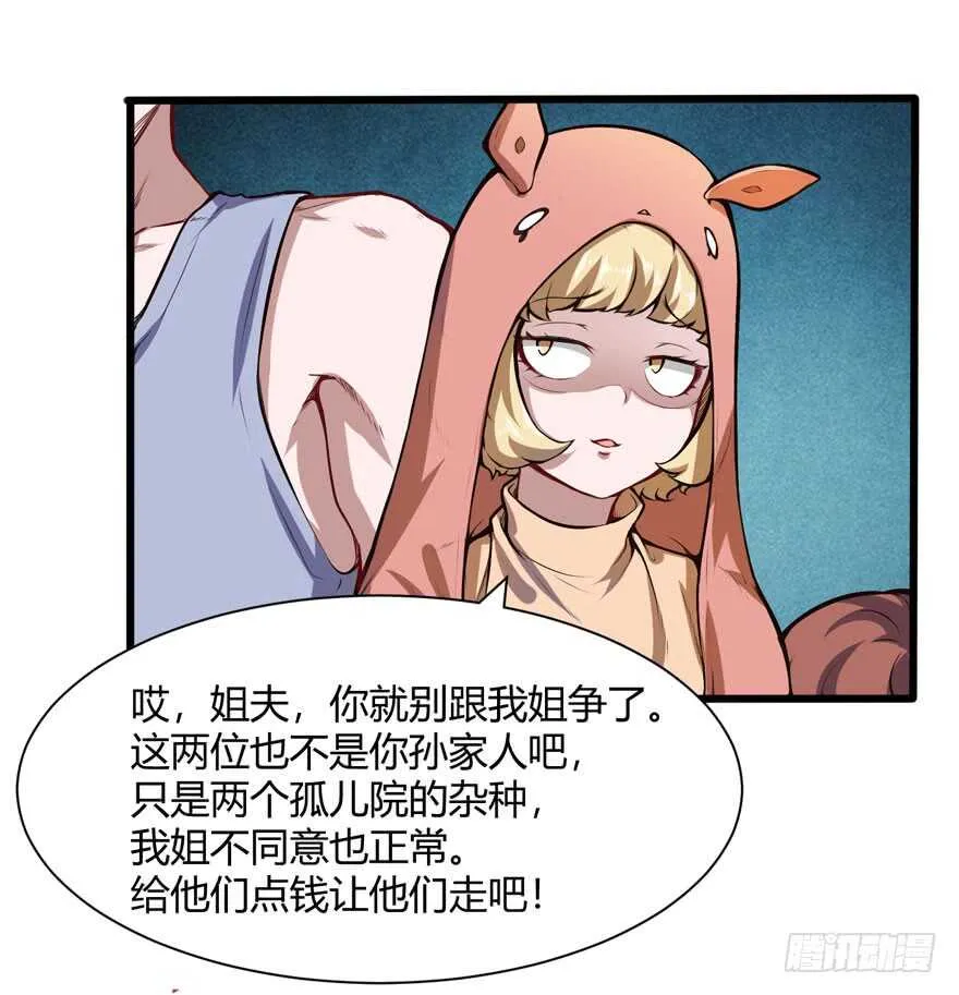 不差钱3
