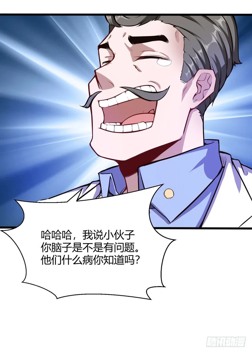凭什么给你钱？17
