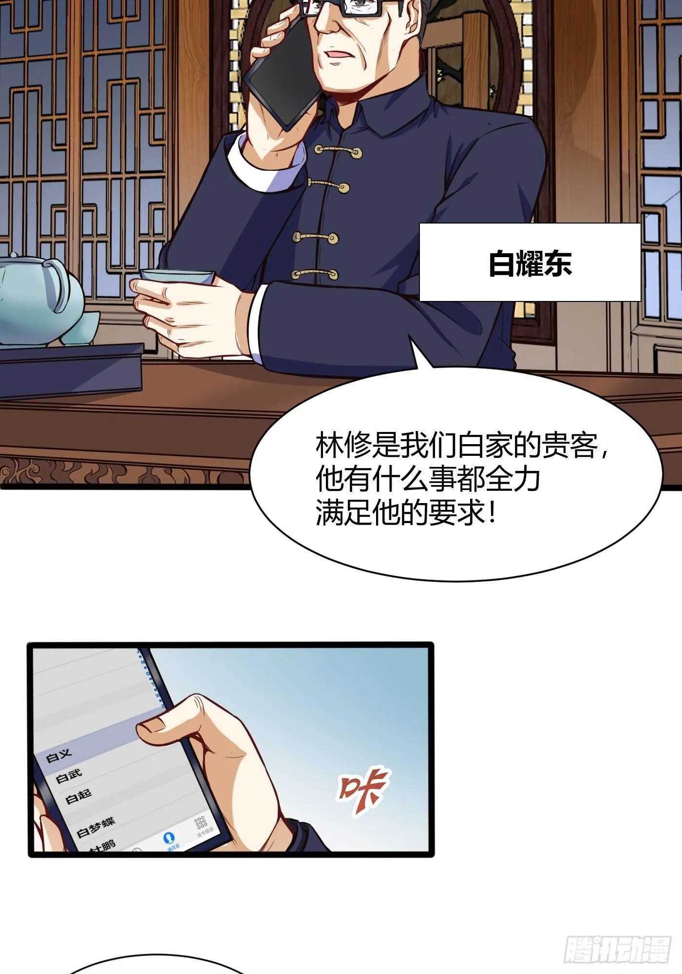 约架（下）9