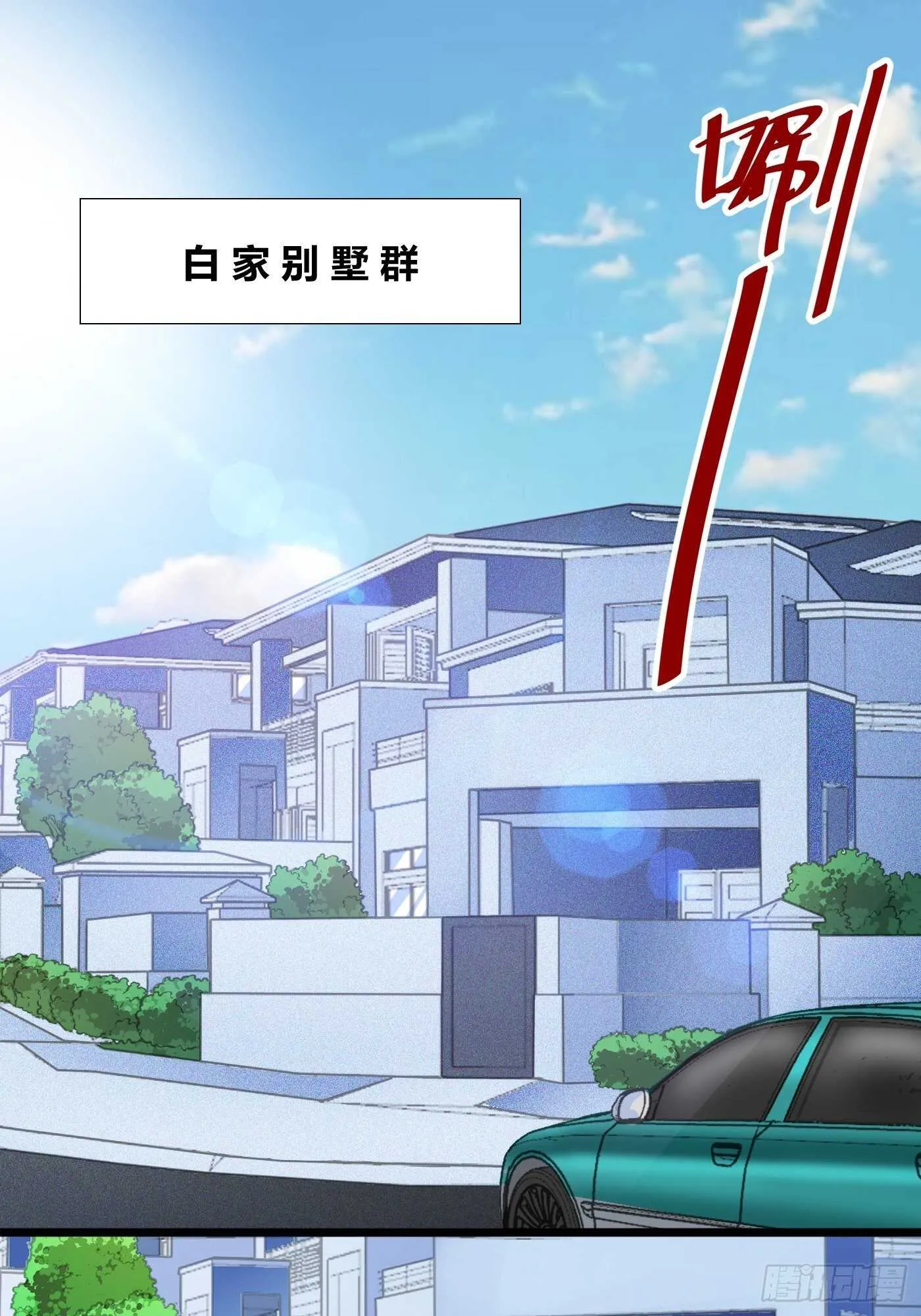 道盟的状况18