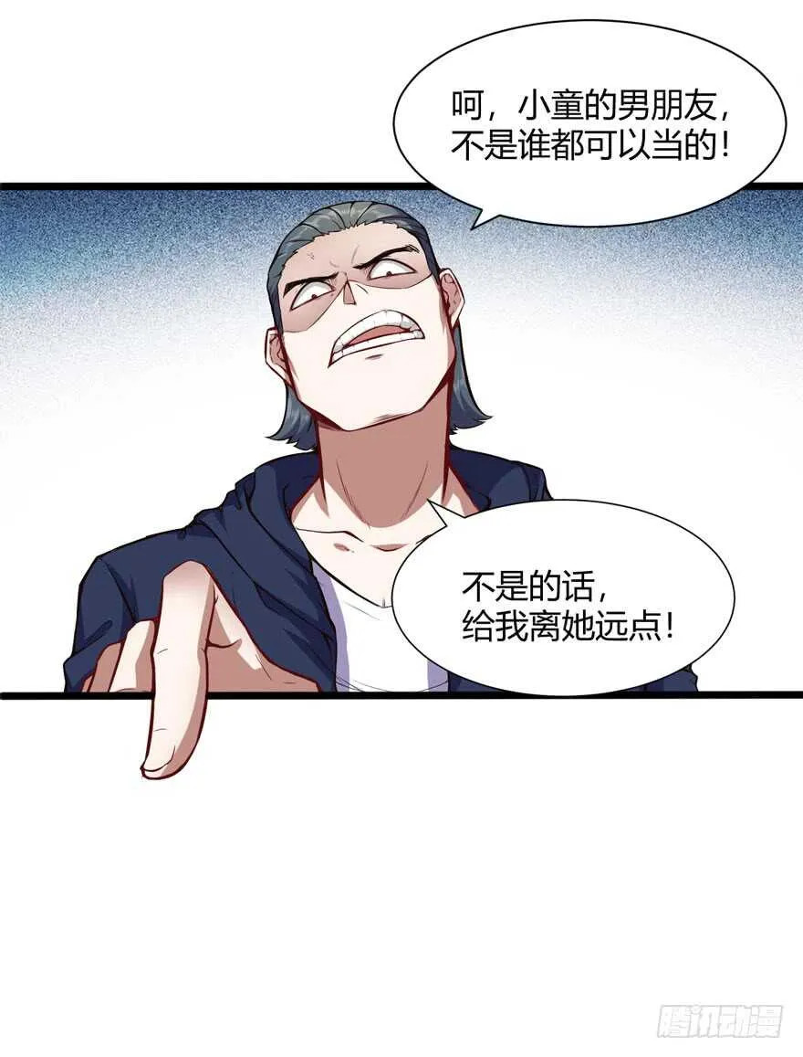 拼酒6