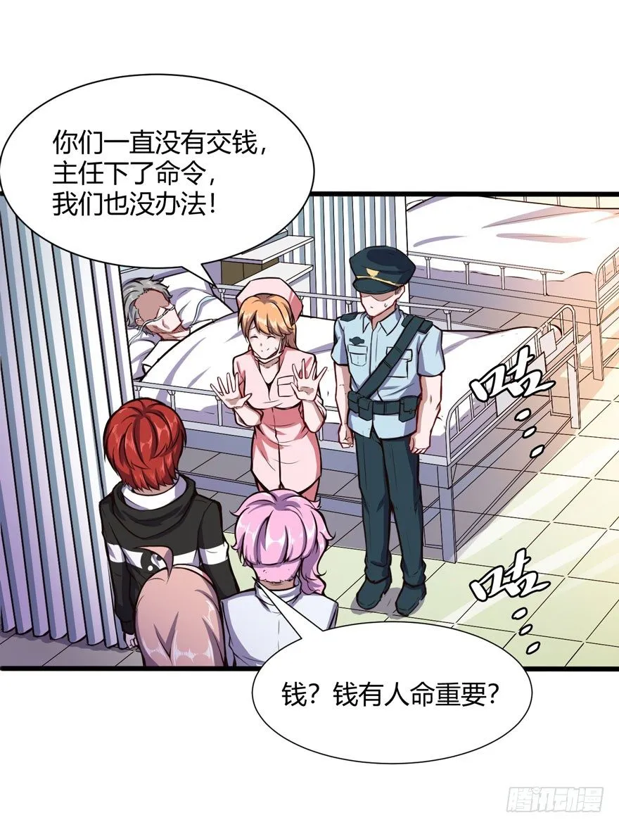 凭什么给你钱？6