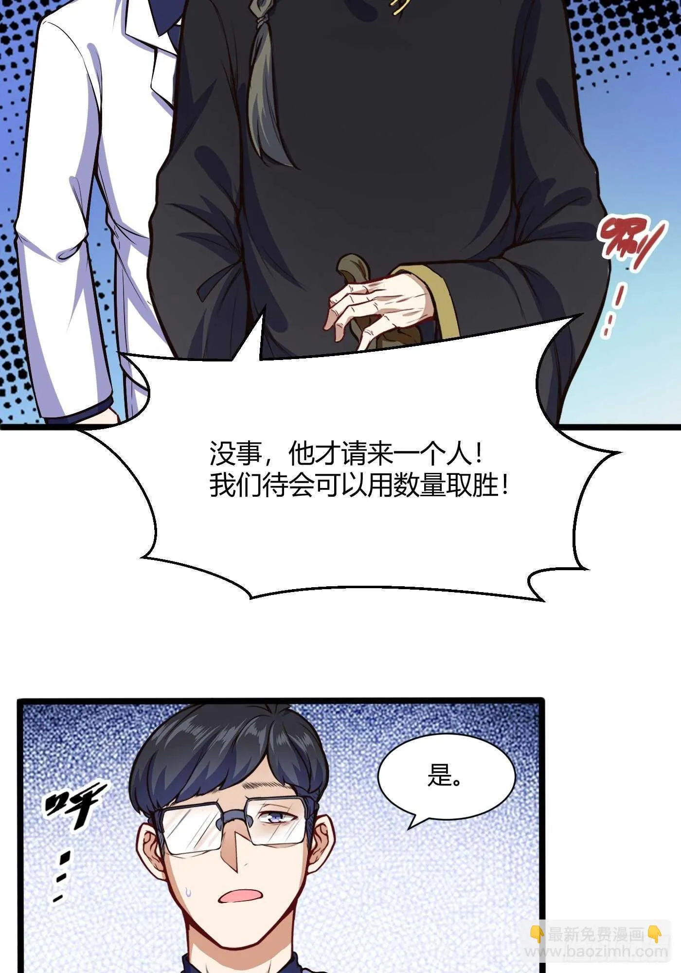 啪啪响的脸8