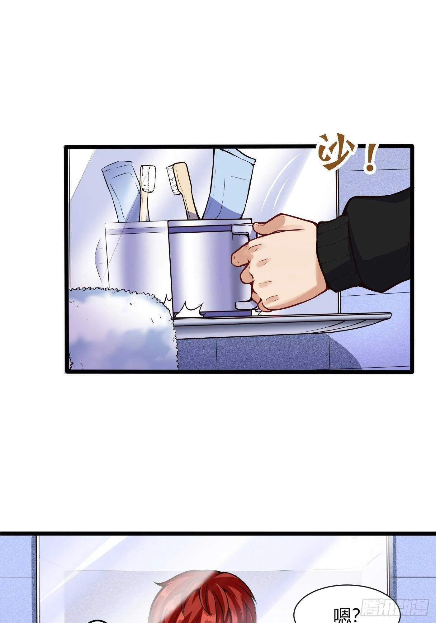 同居生活16