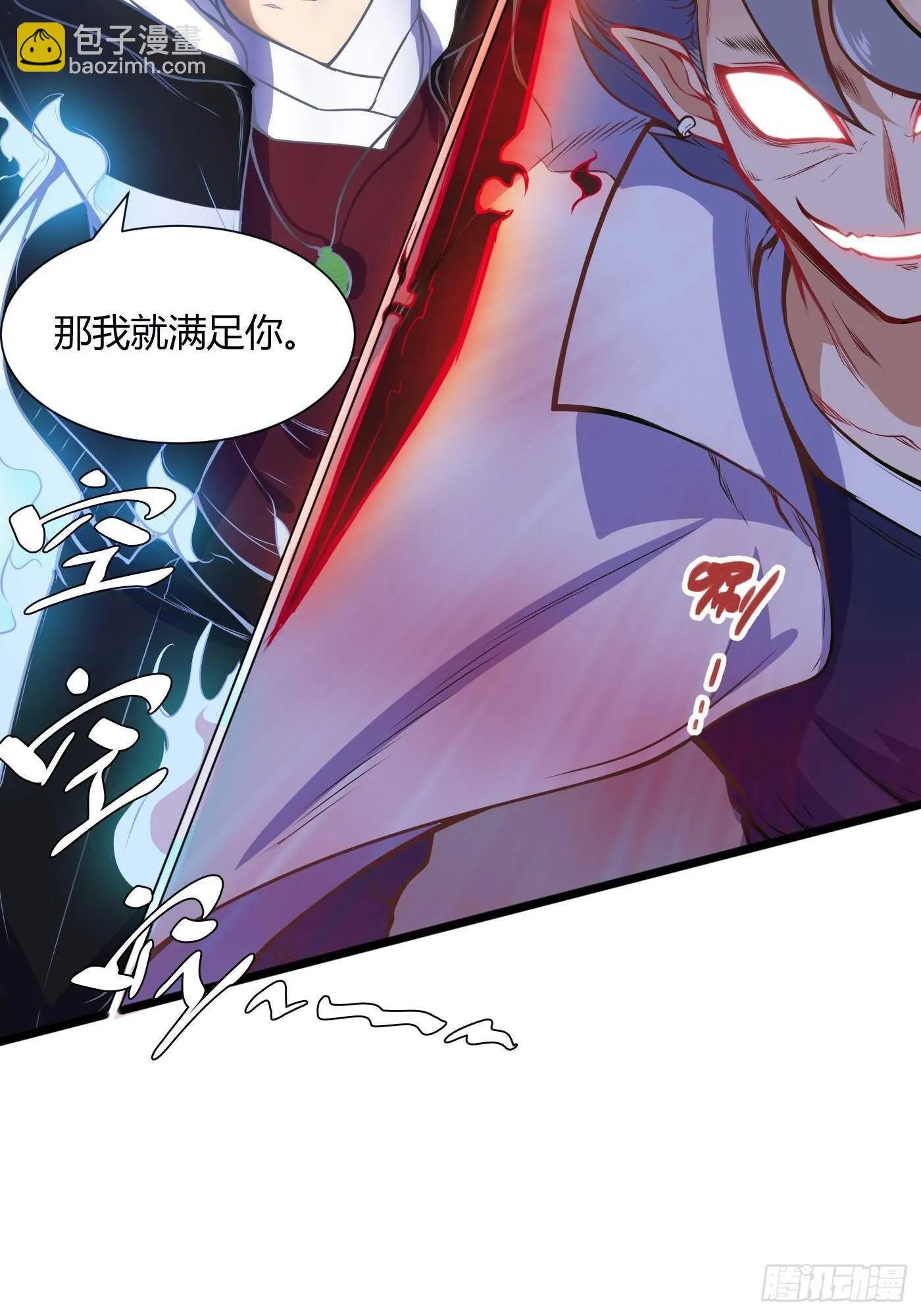 徐千仞来袭29