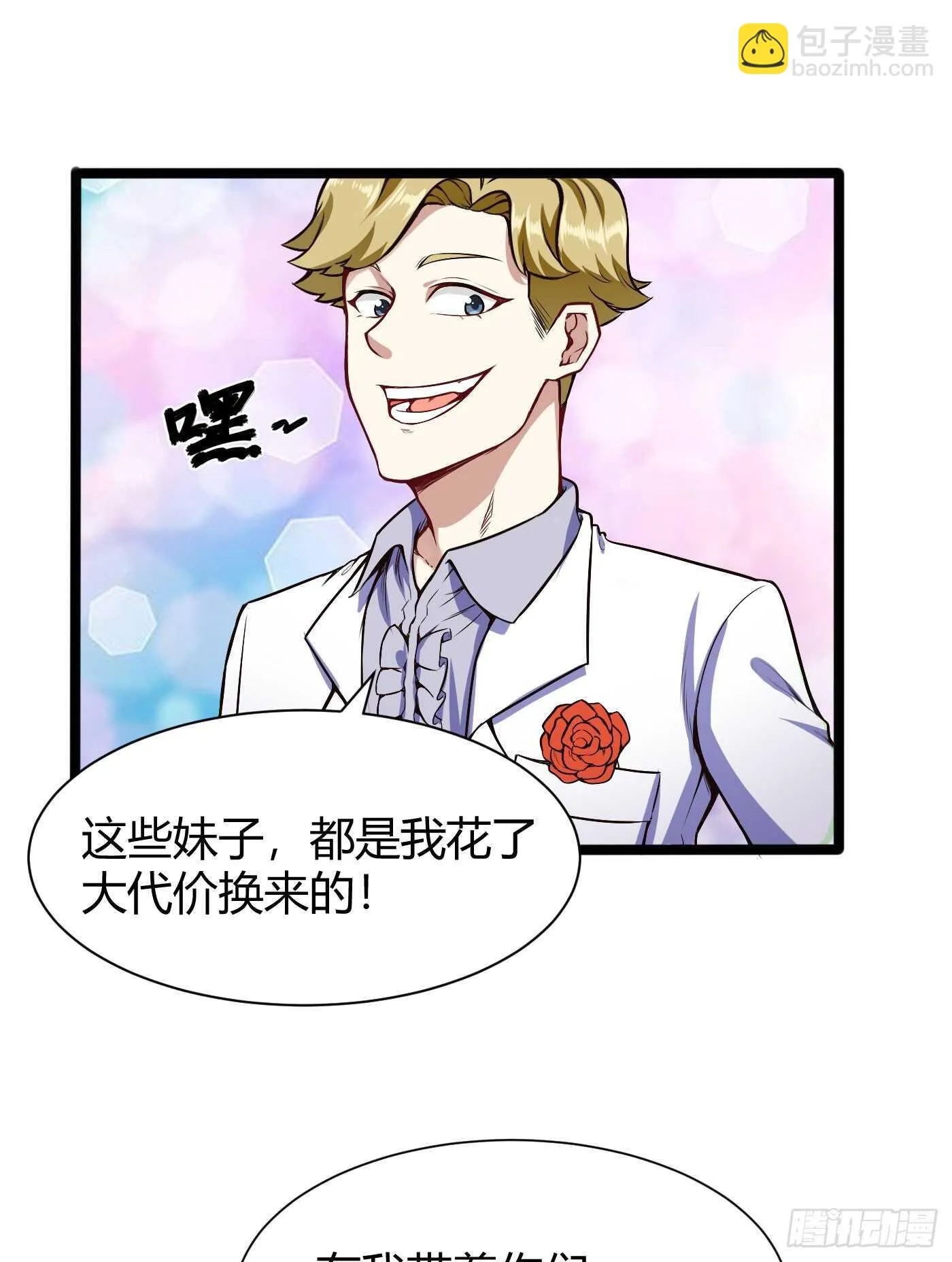 室友25