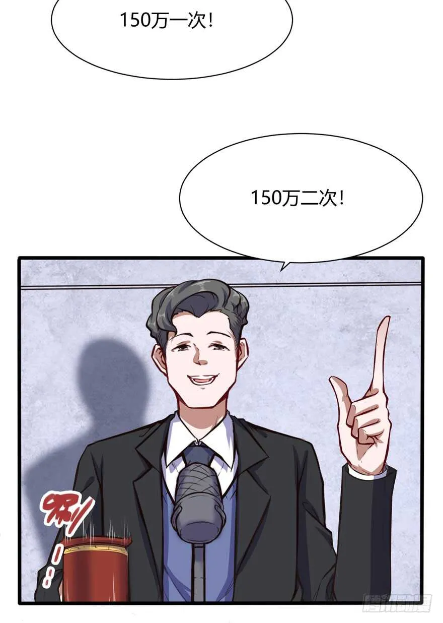 竞拍10