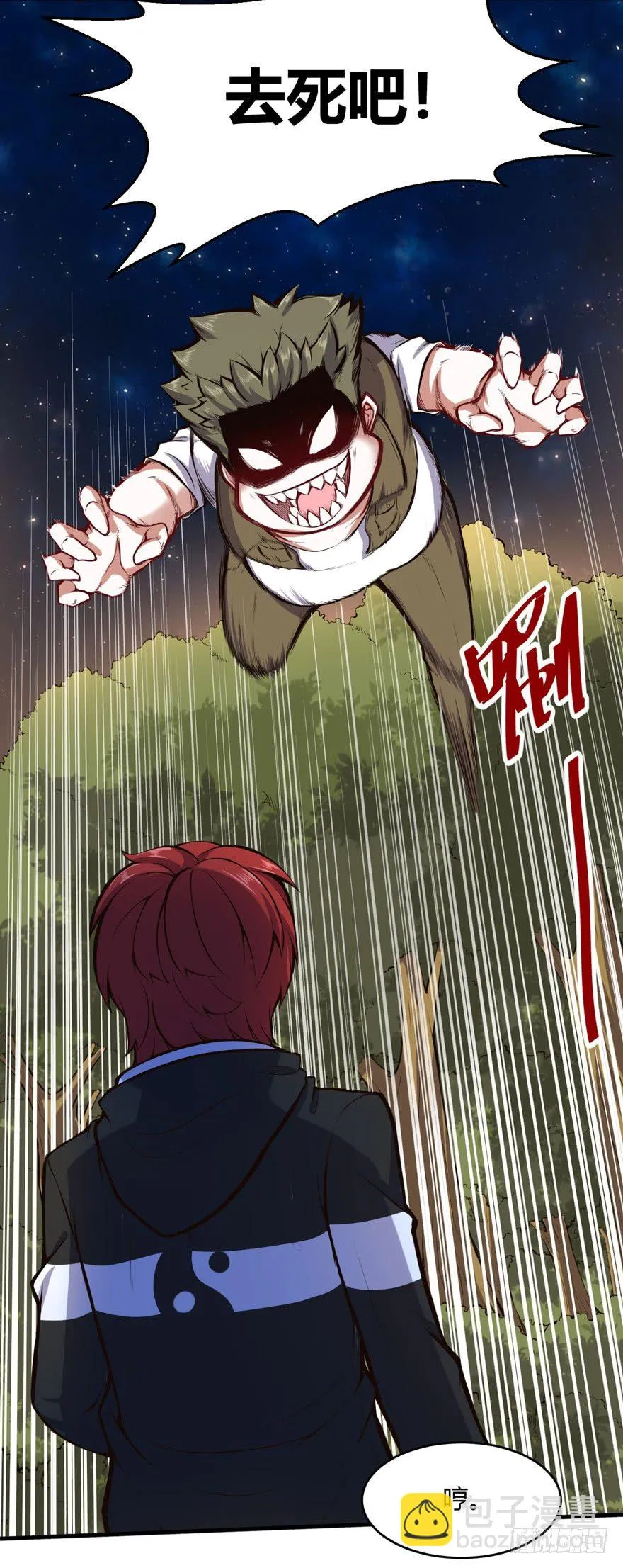 神秘古堡10
