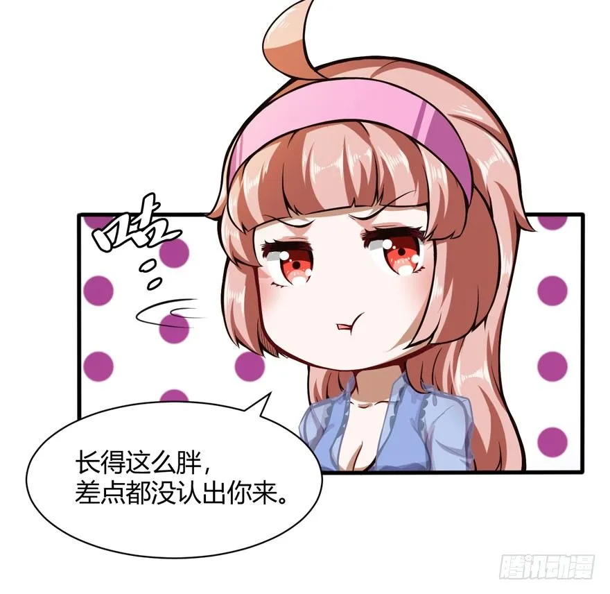 帮你还债14