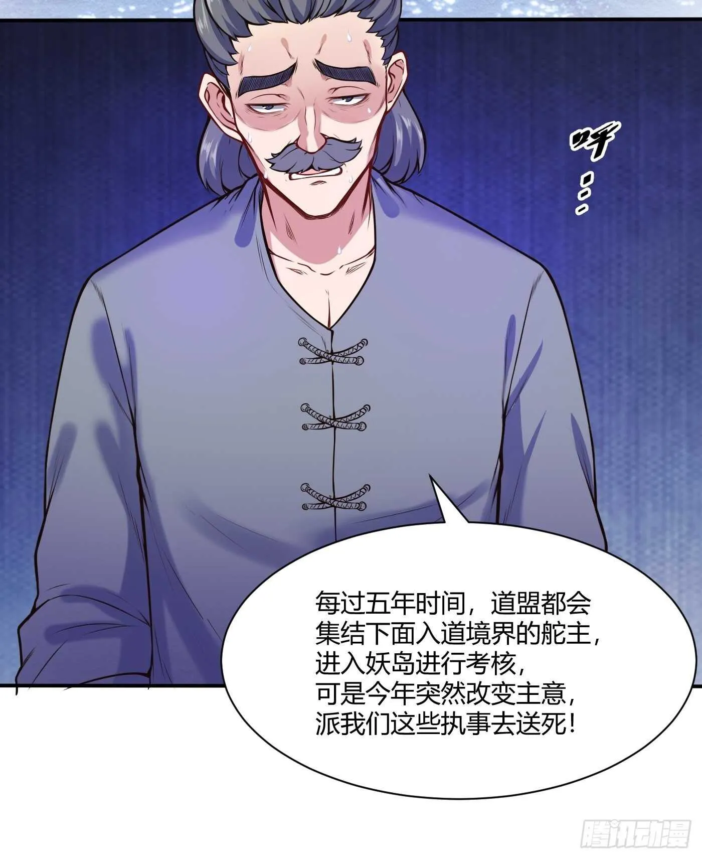 紫霄神雷的消息10