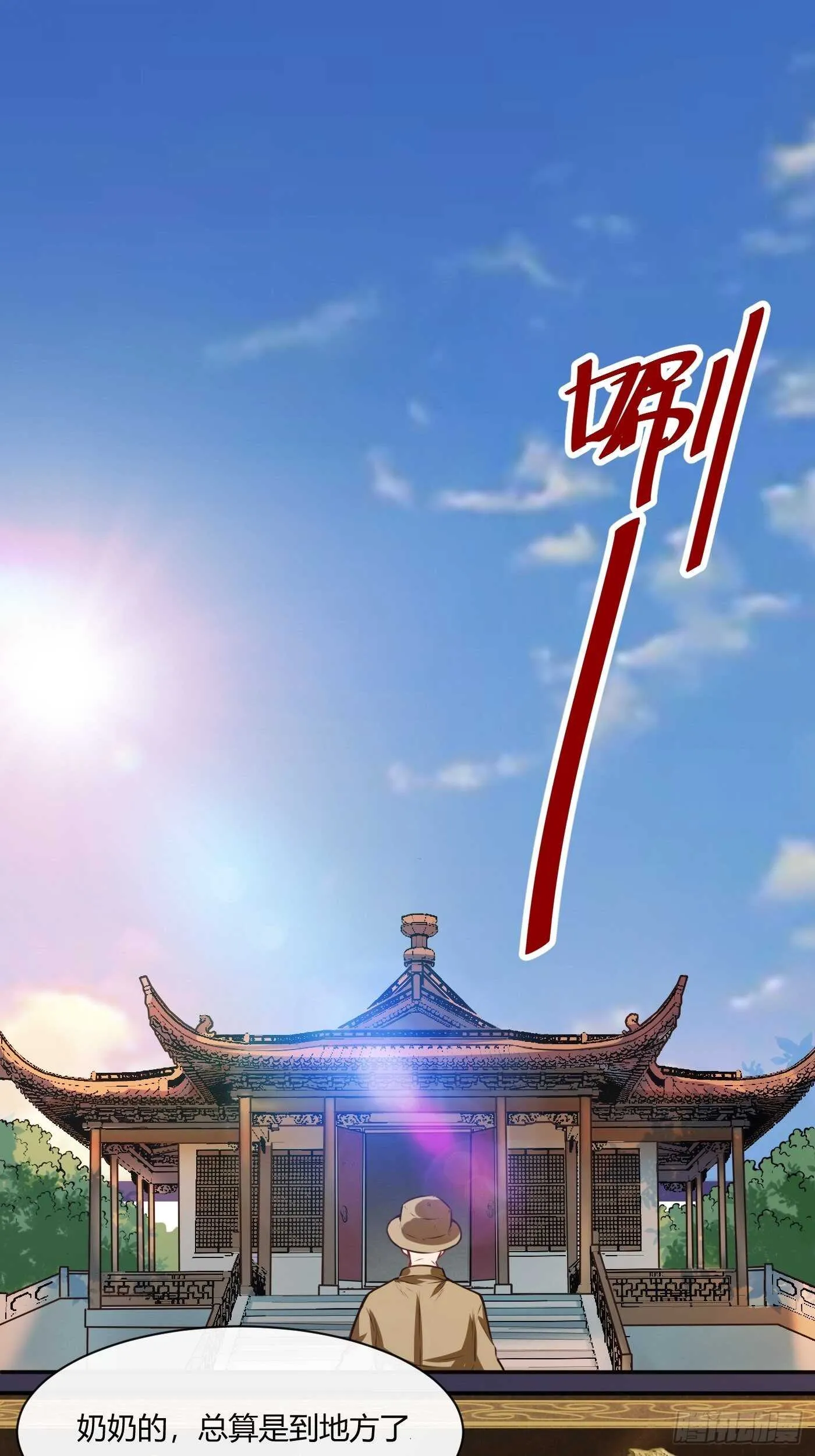 准备出手14