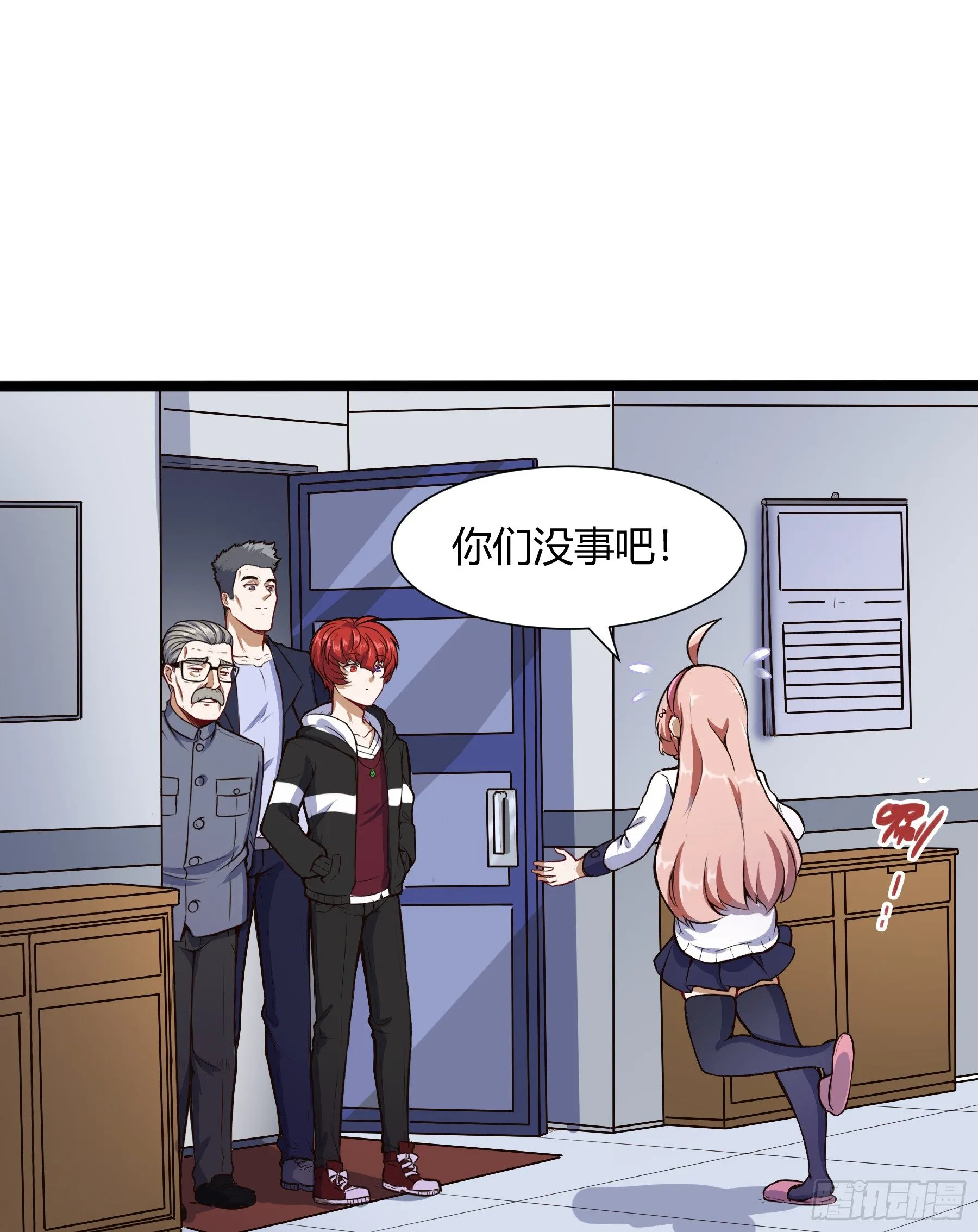 大学生活开始8