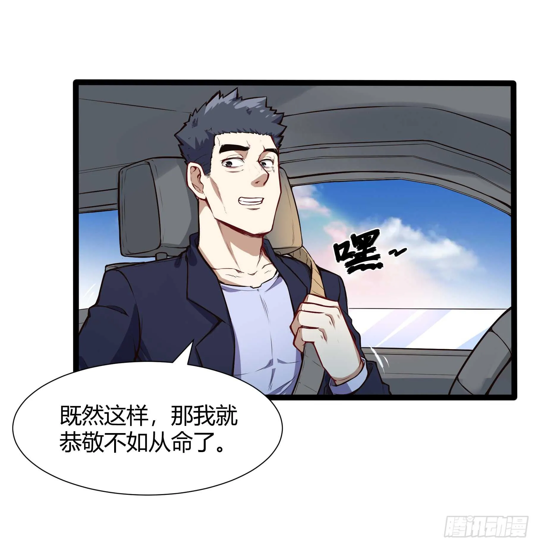 垃圾人13