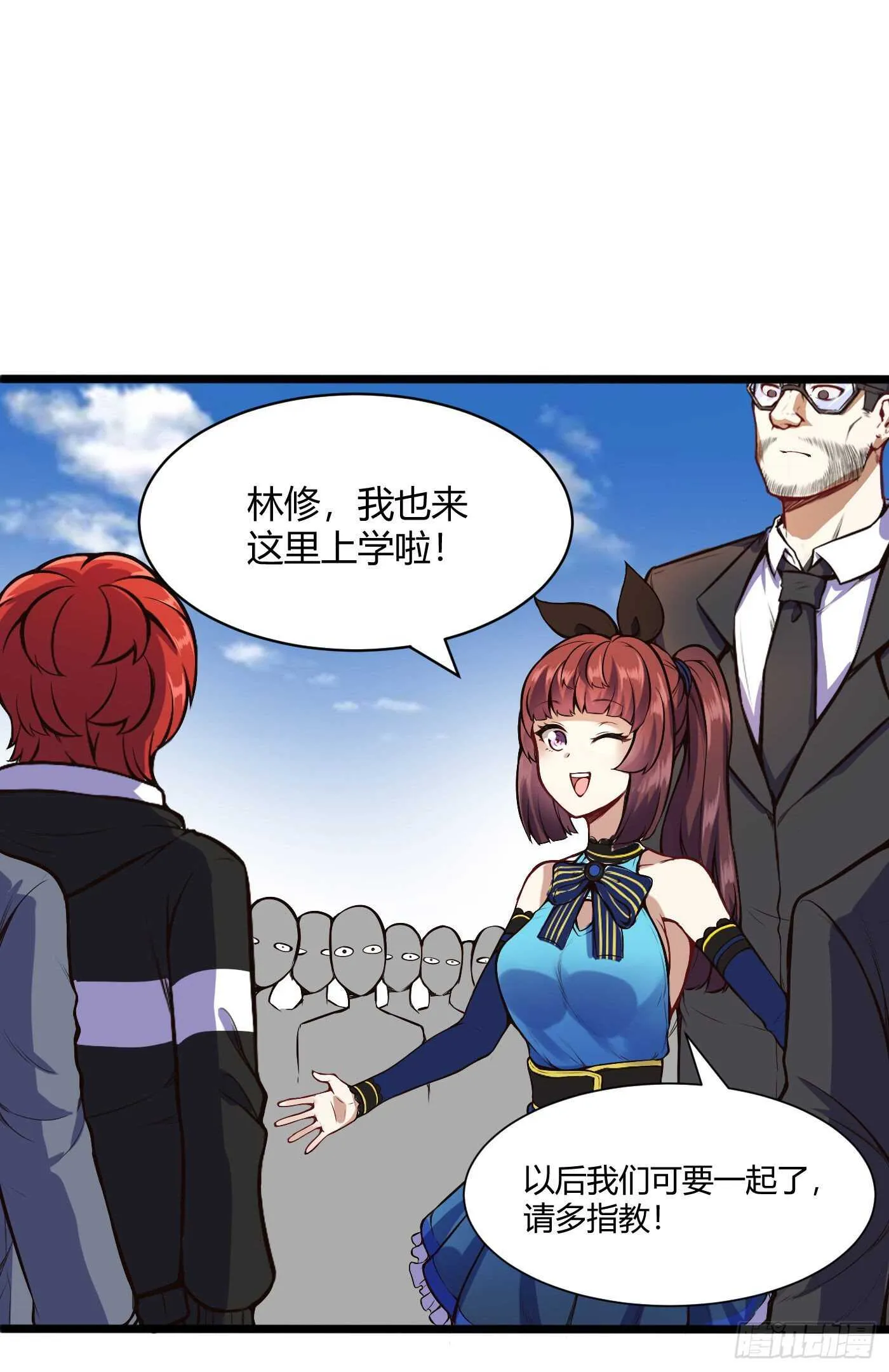 海王林修1