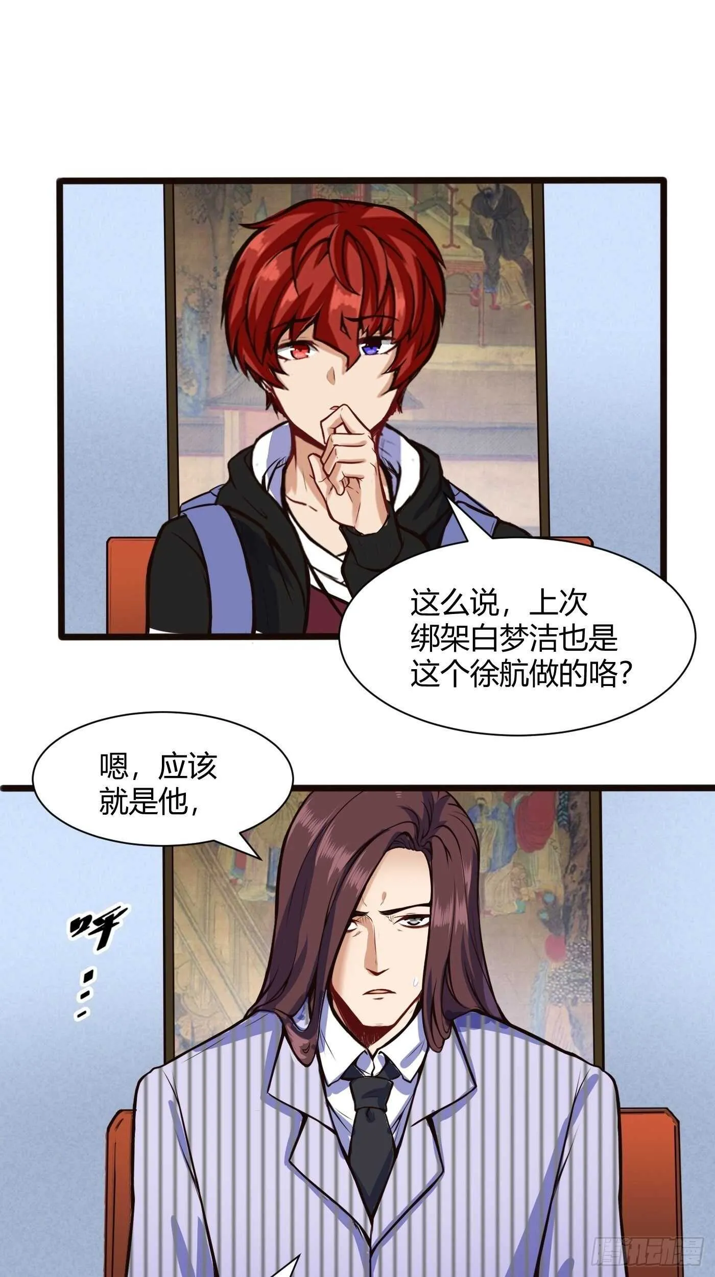 同居开始10