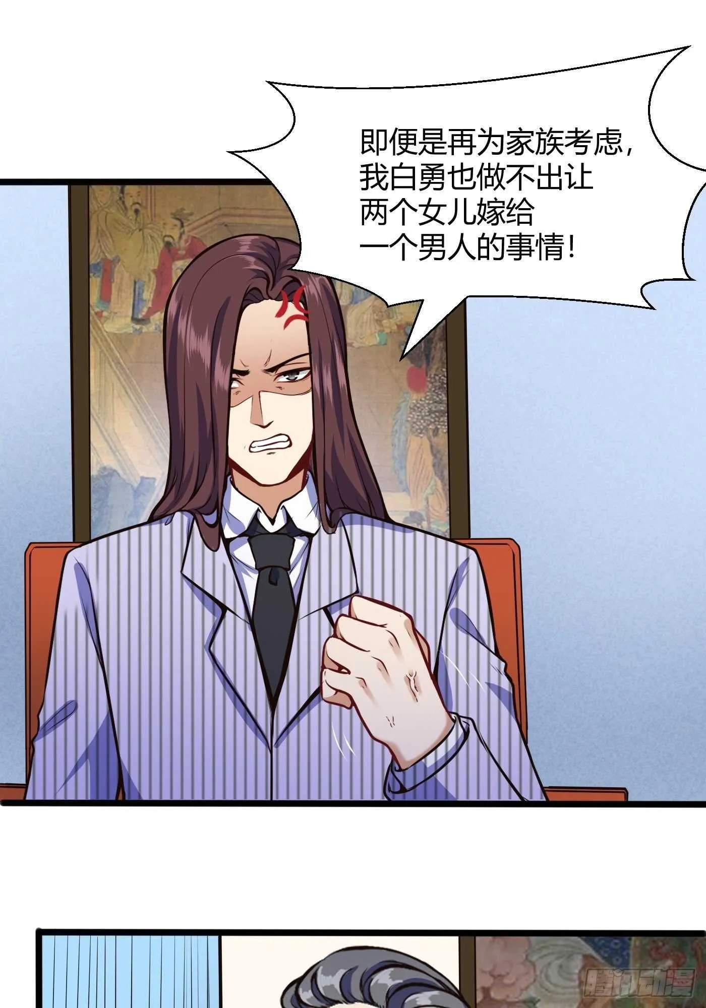 同居开始8