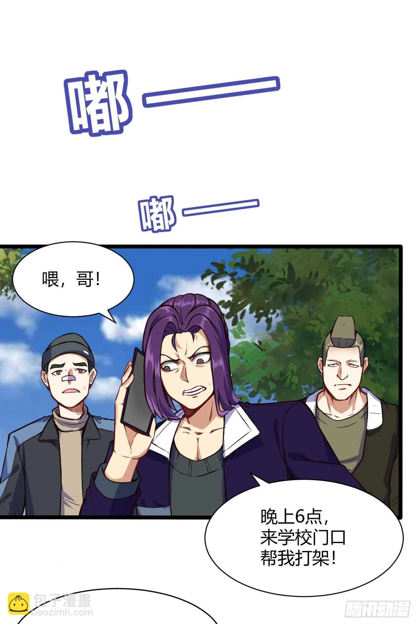 约架（中）17