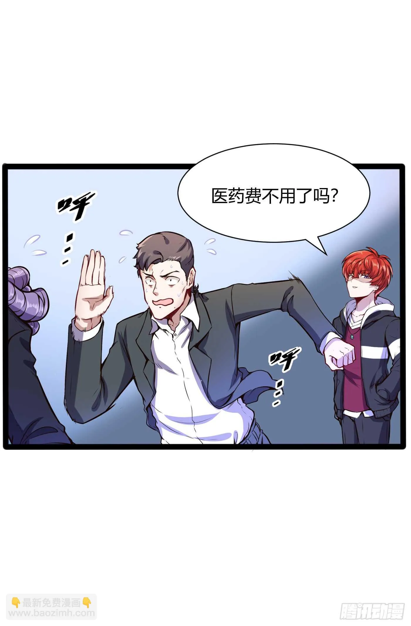 我们分手吧！20