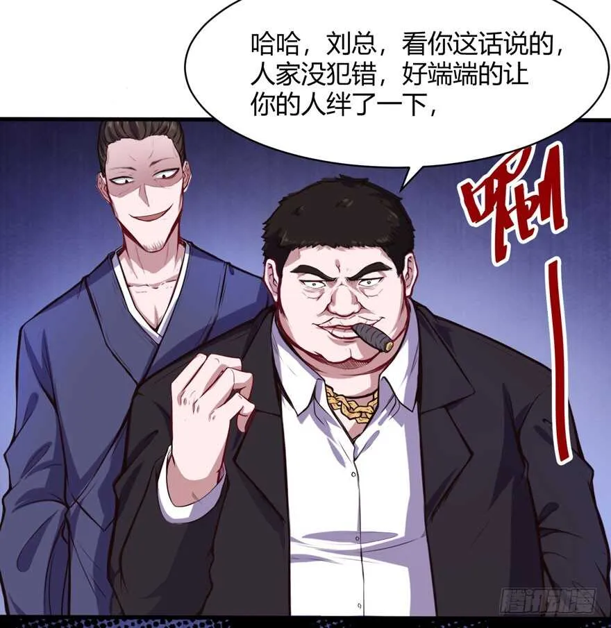 给个说法28
