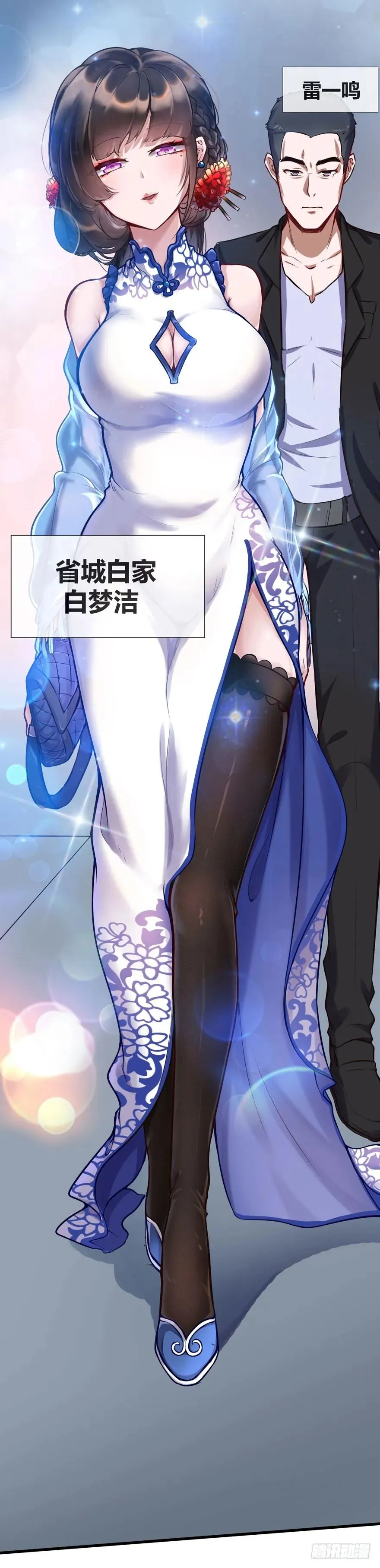 拍卖会开始25