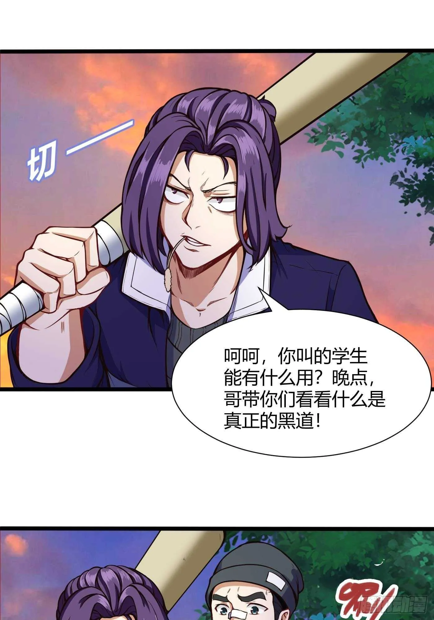 约架（下）19