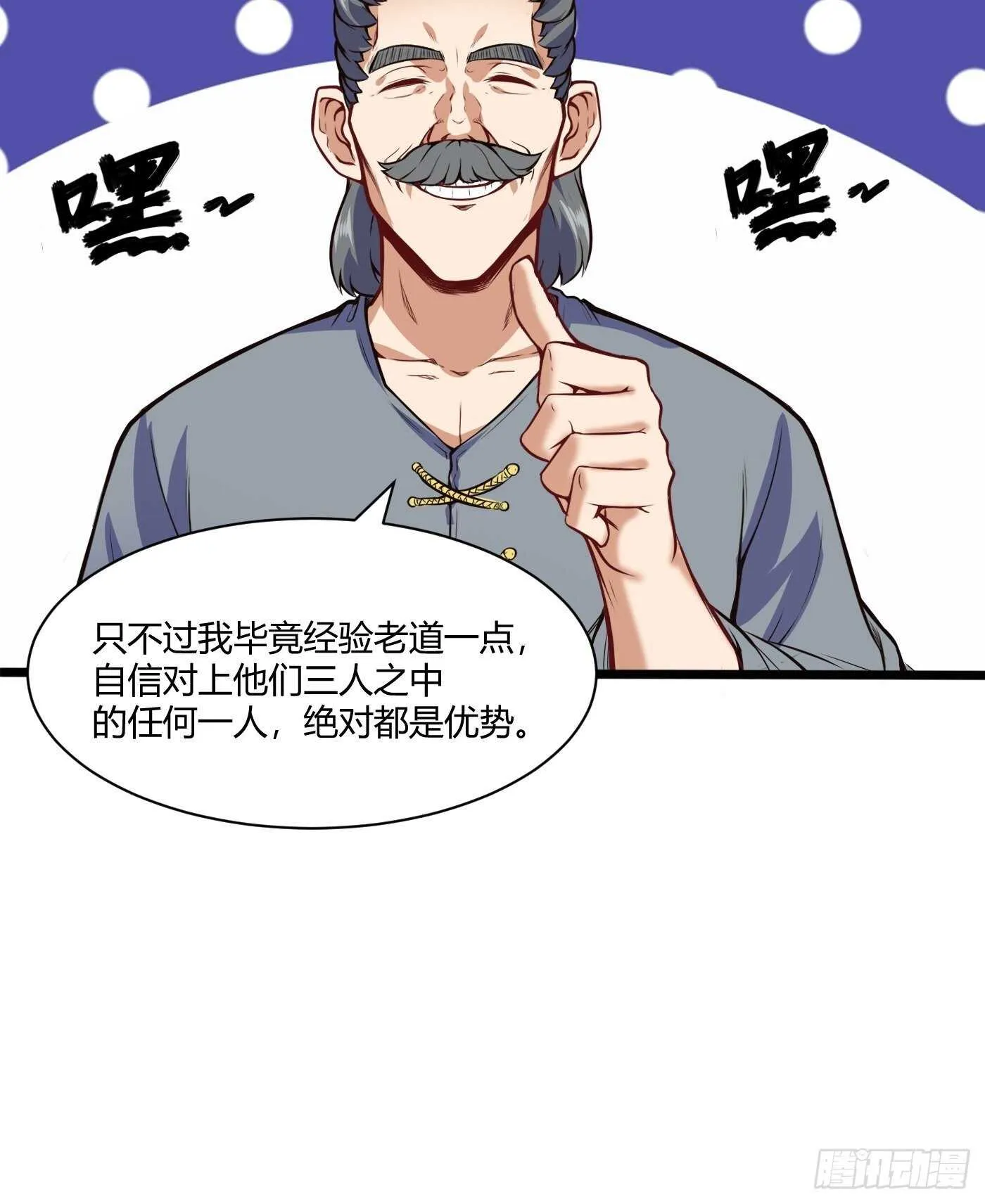 道盟的状况5