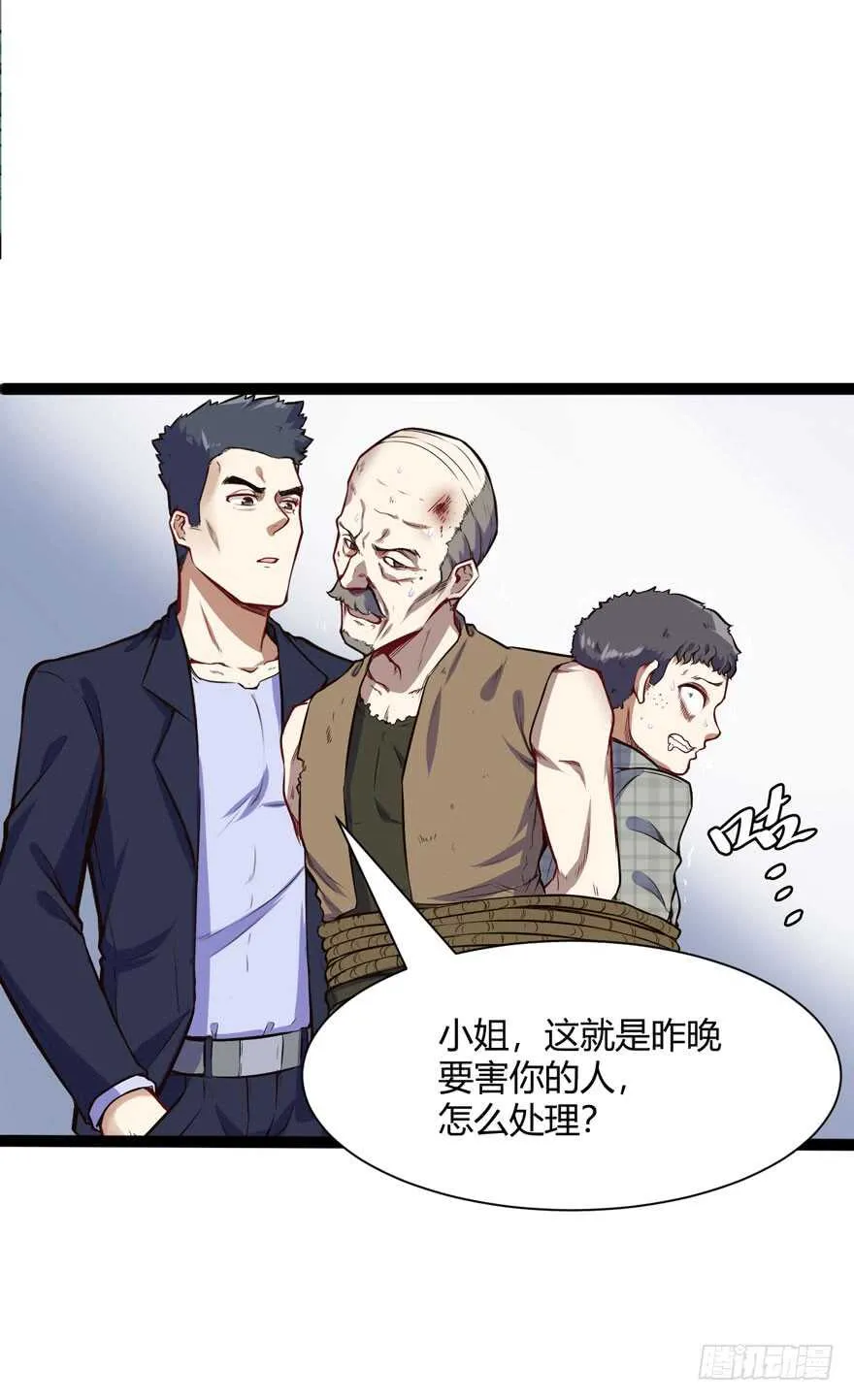 女警官17