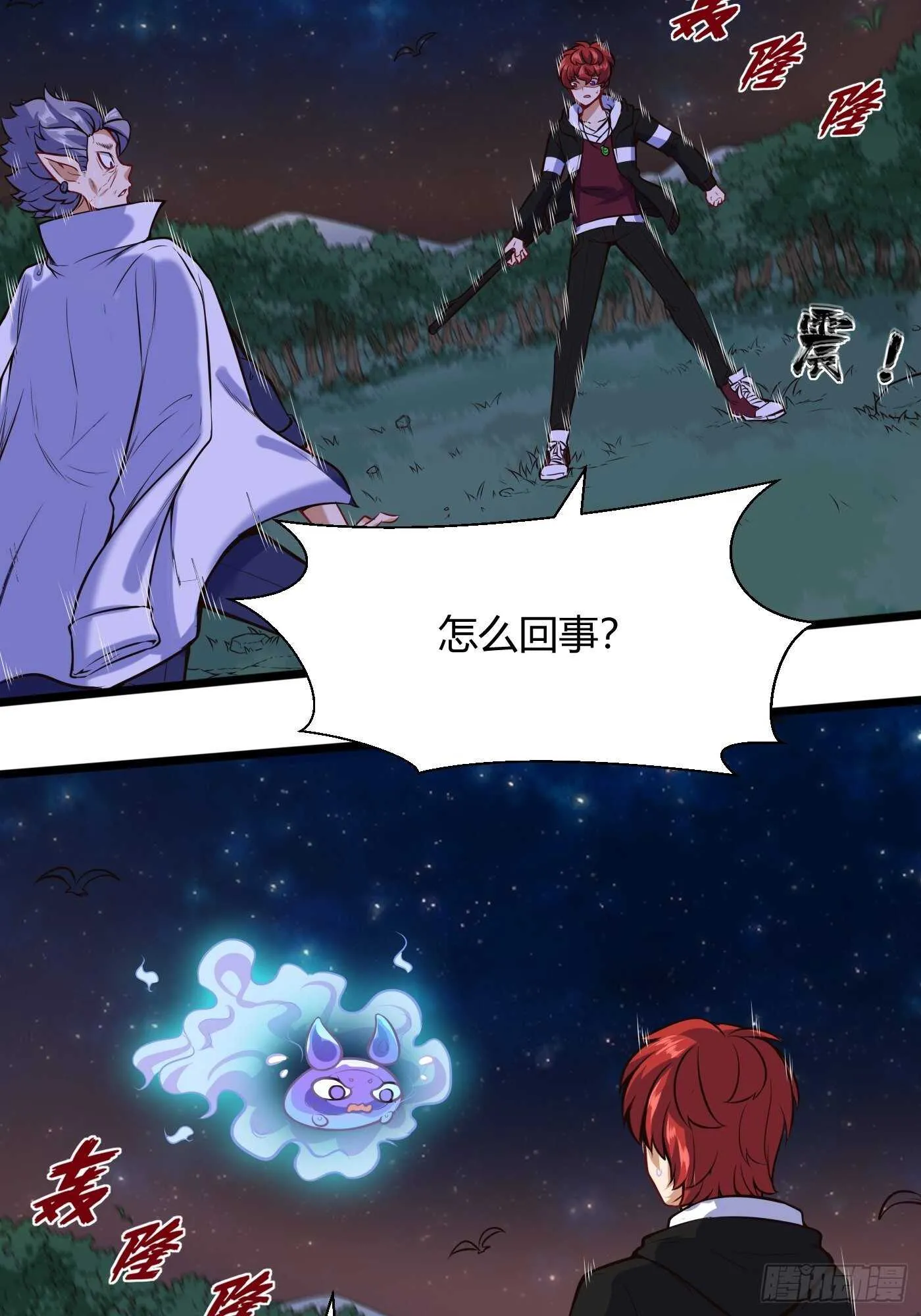 带他们走22