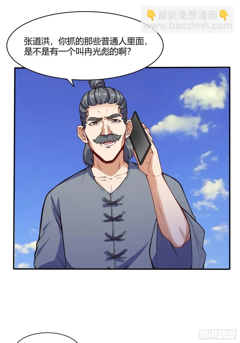 救人18