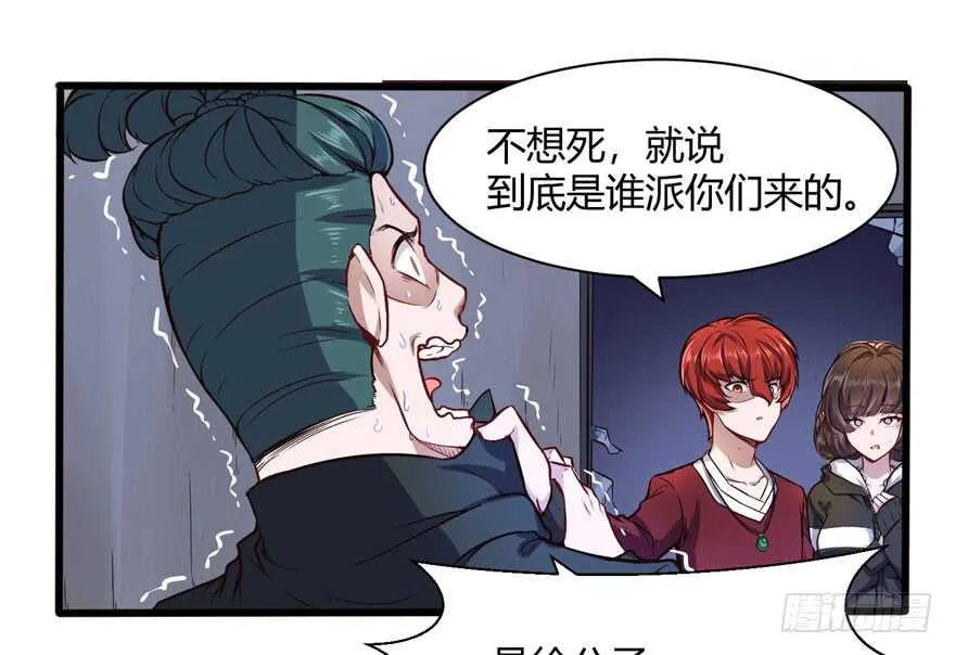 徐公子11