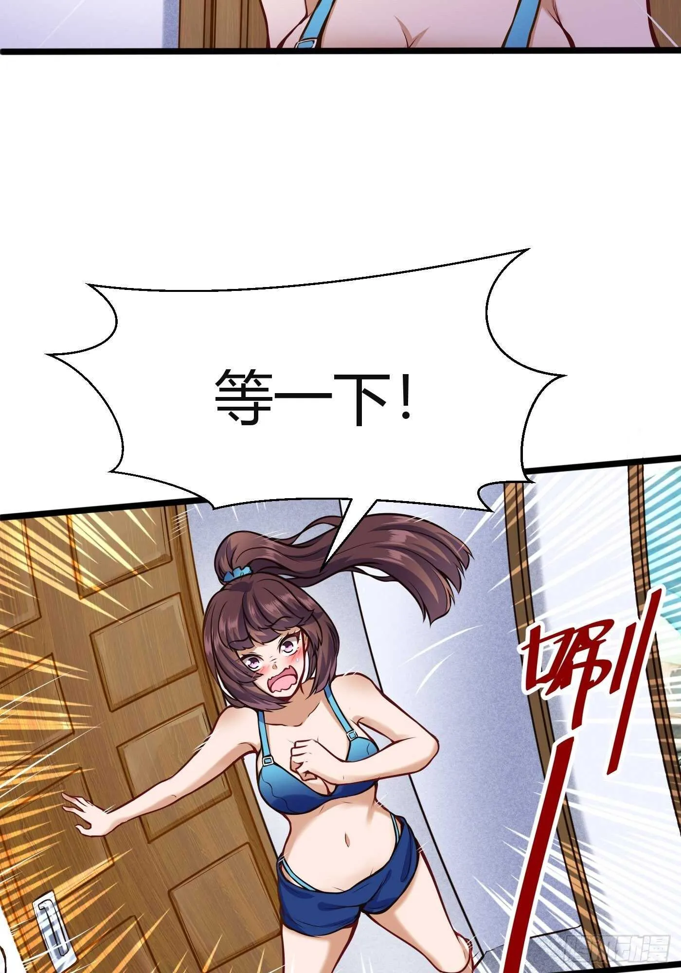 同居生活18