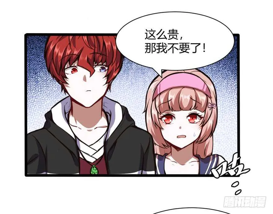 商场奇遇14