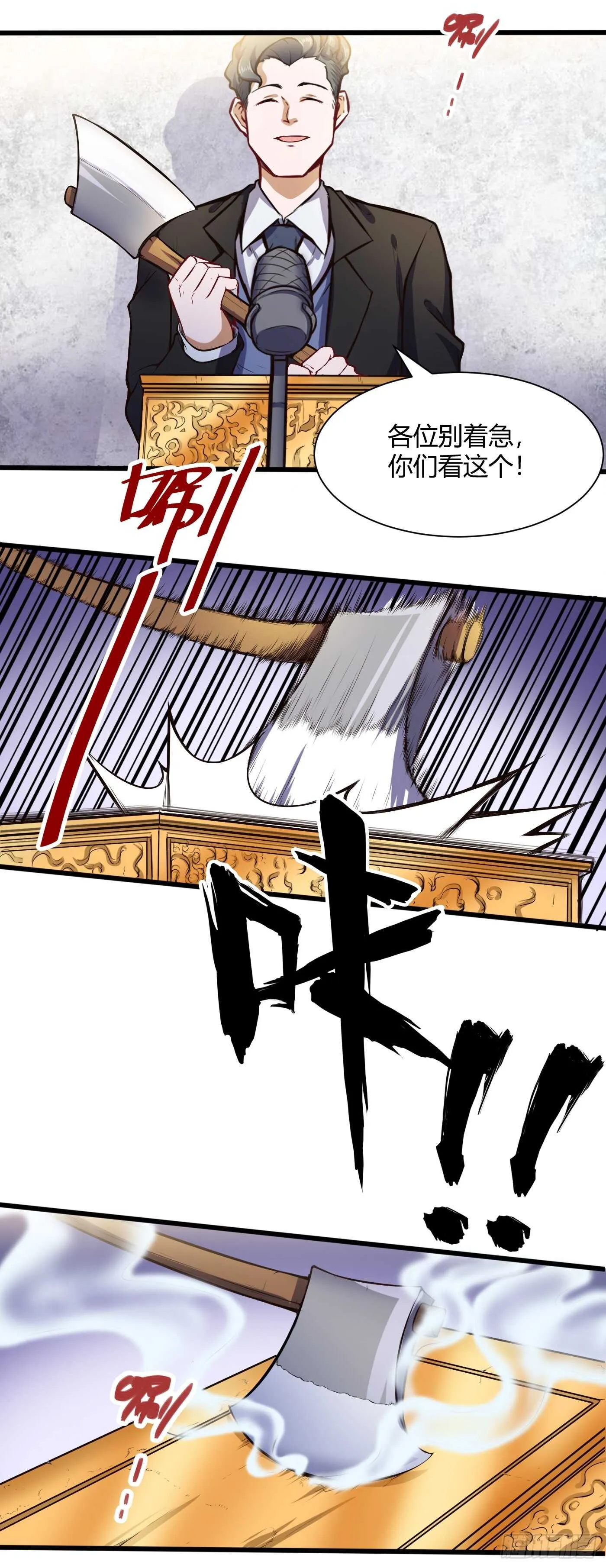 好东西16