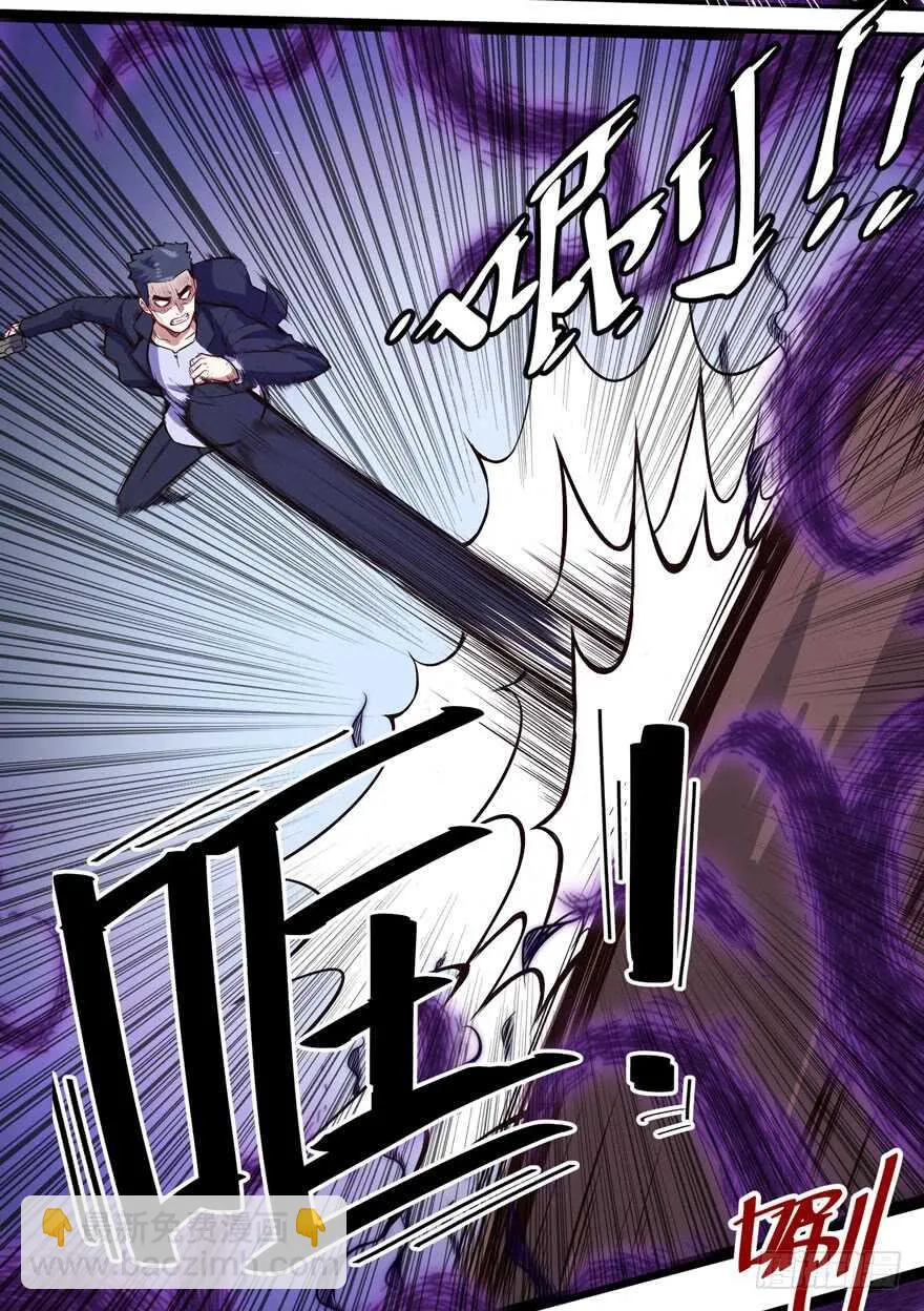 鬼修21