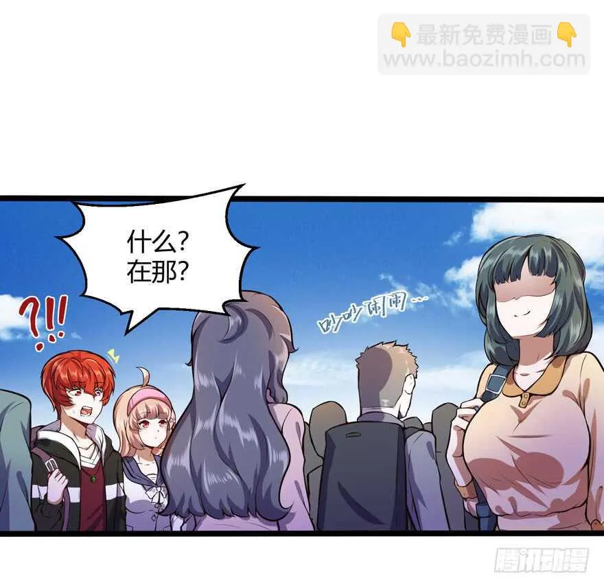 商场奇遇20