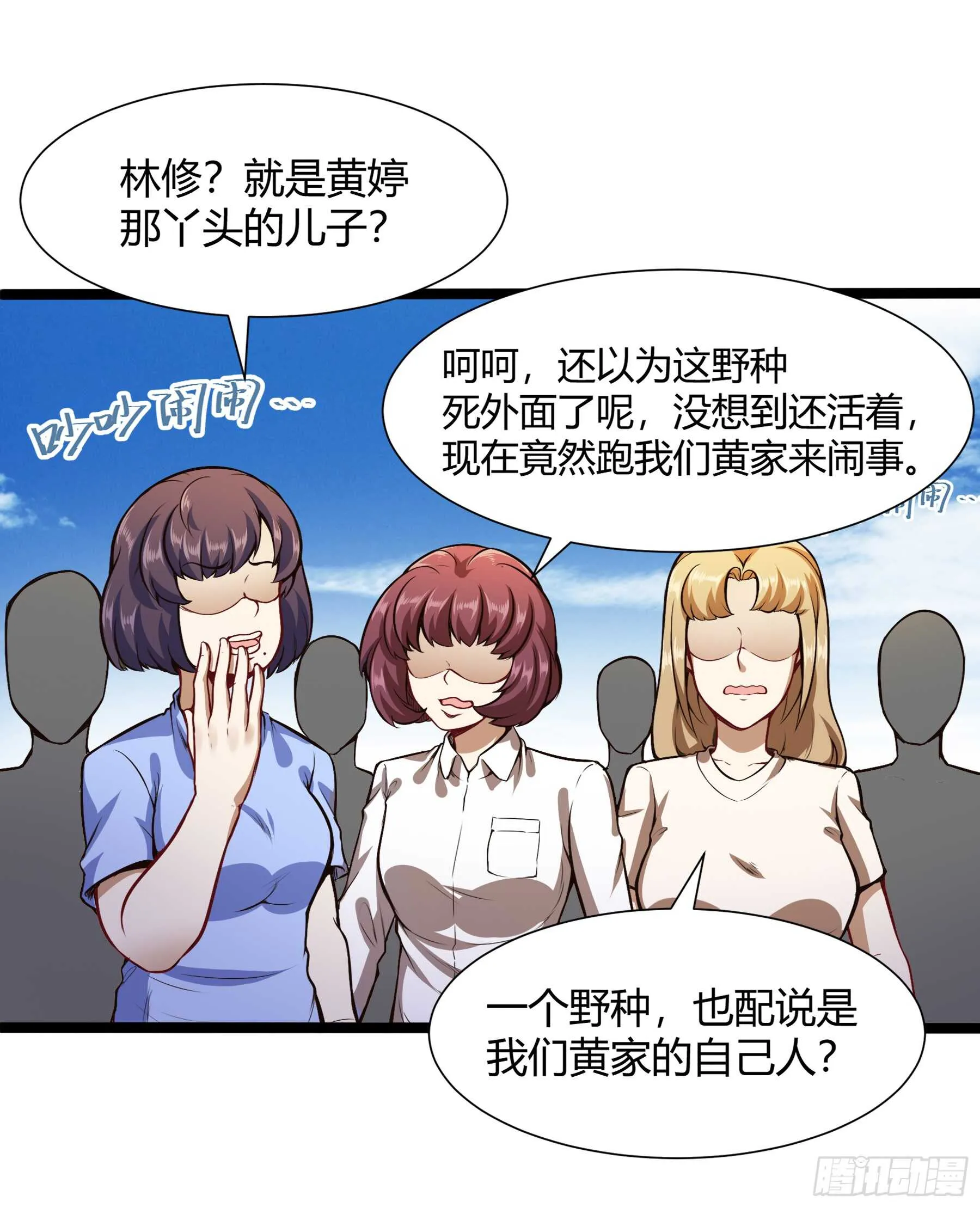 你敢打我20