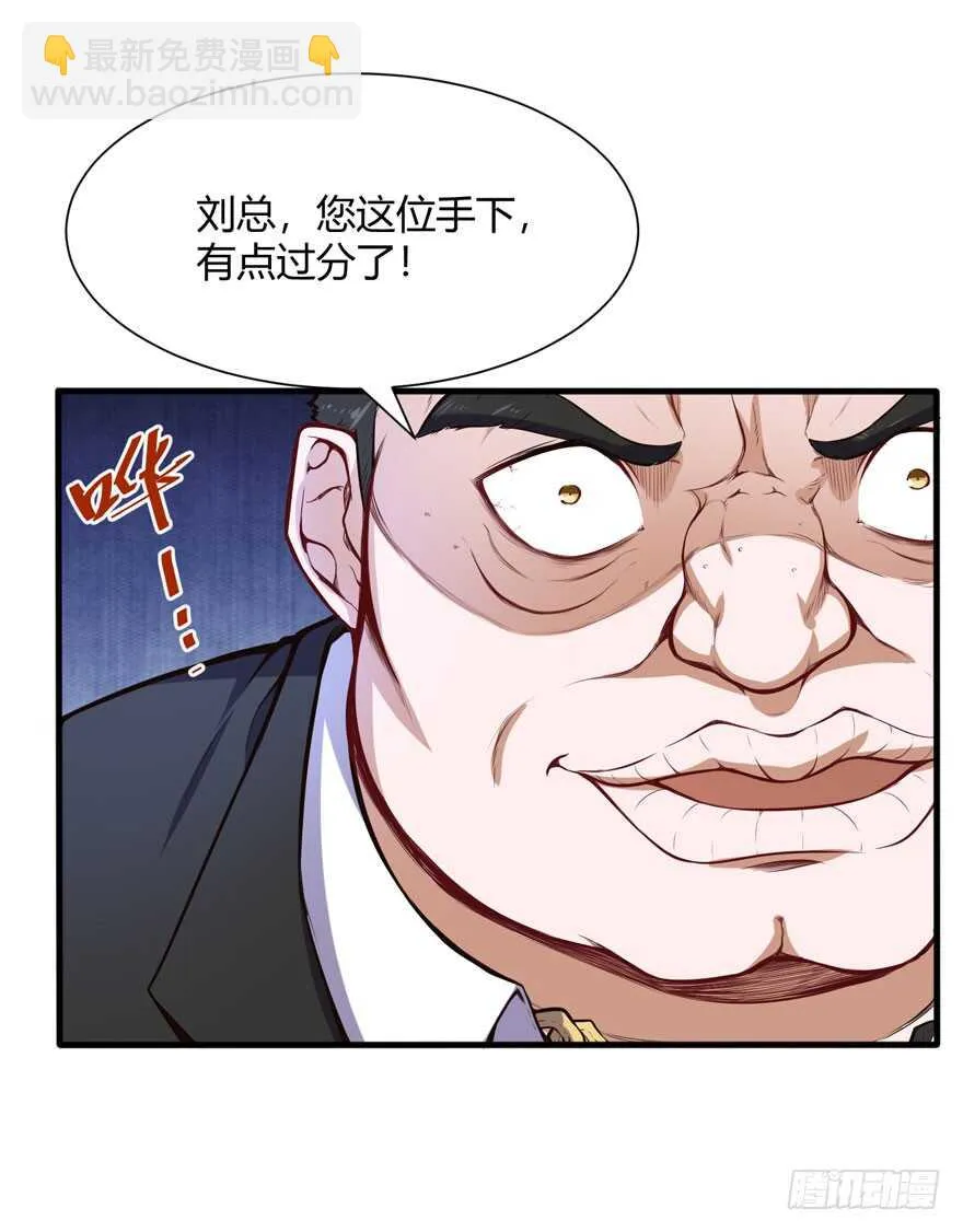 怎么又摔倒了9