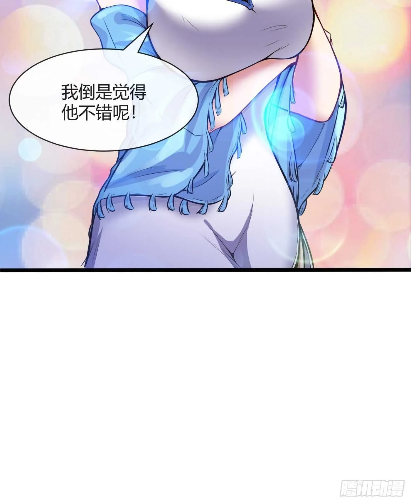 道盟的状况25