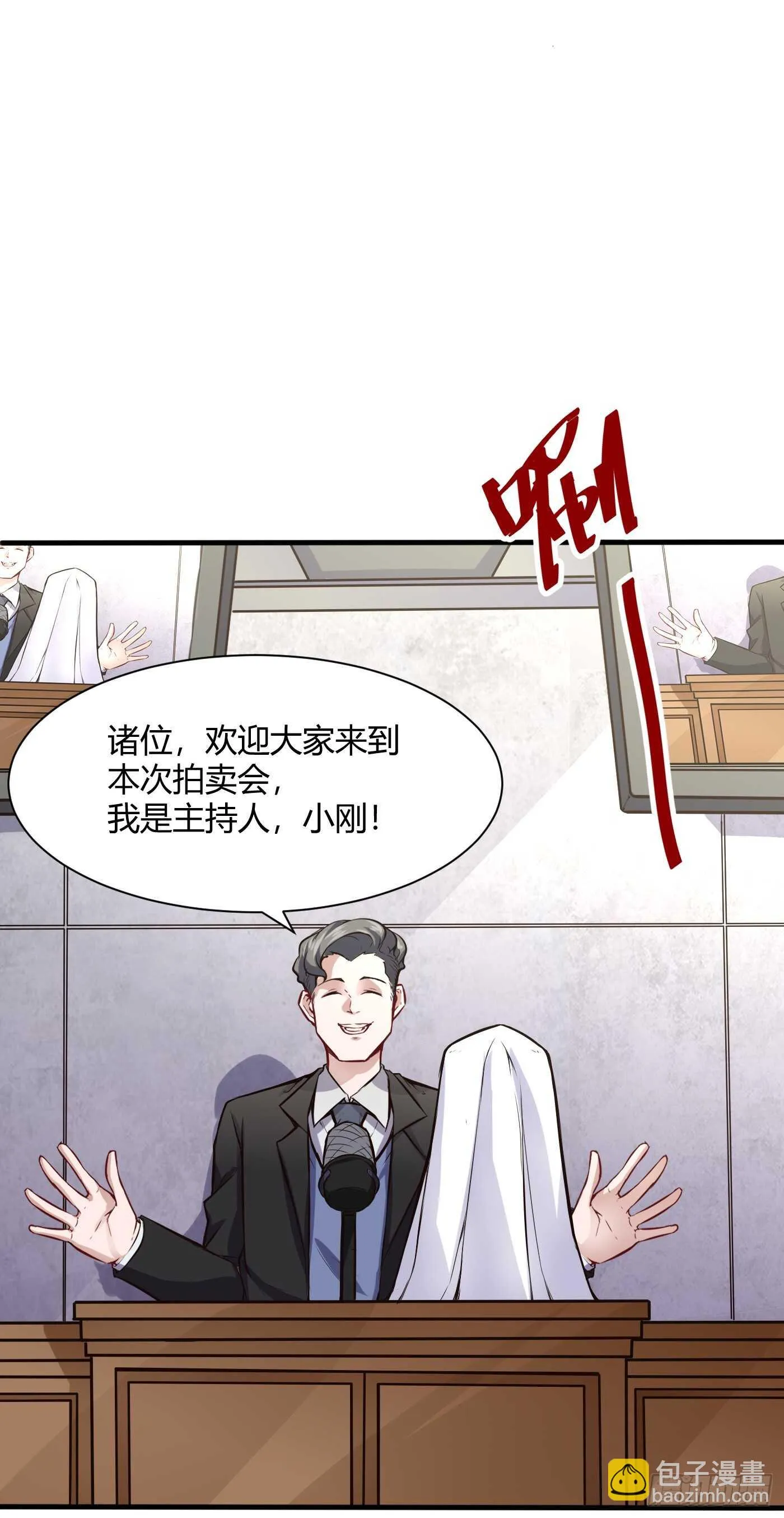 好东西4