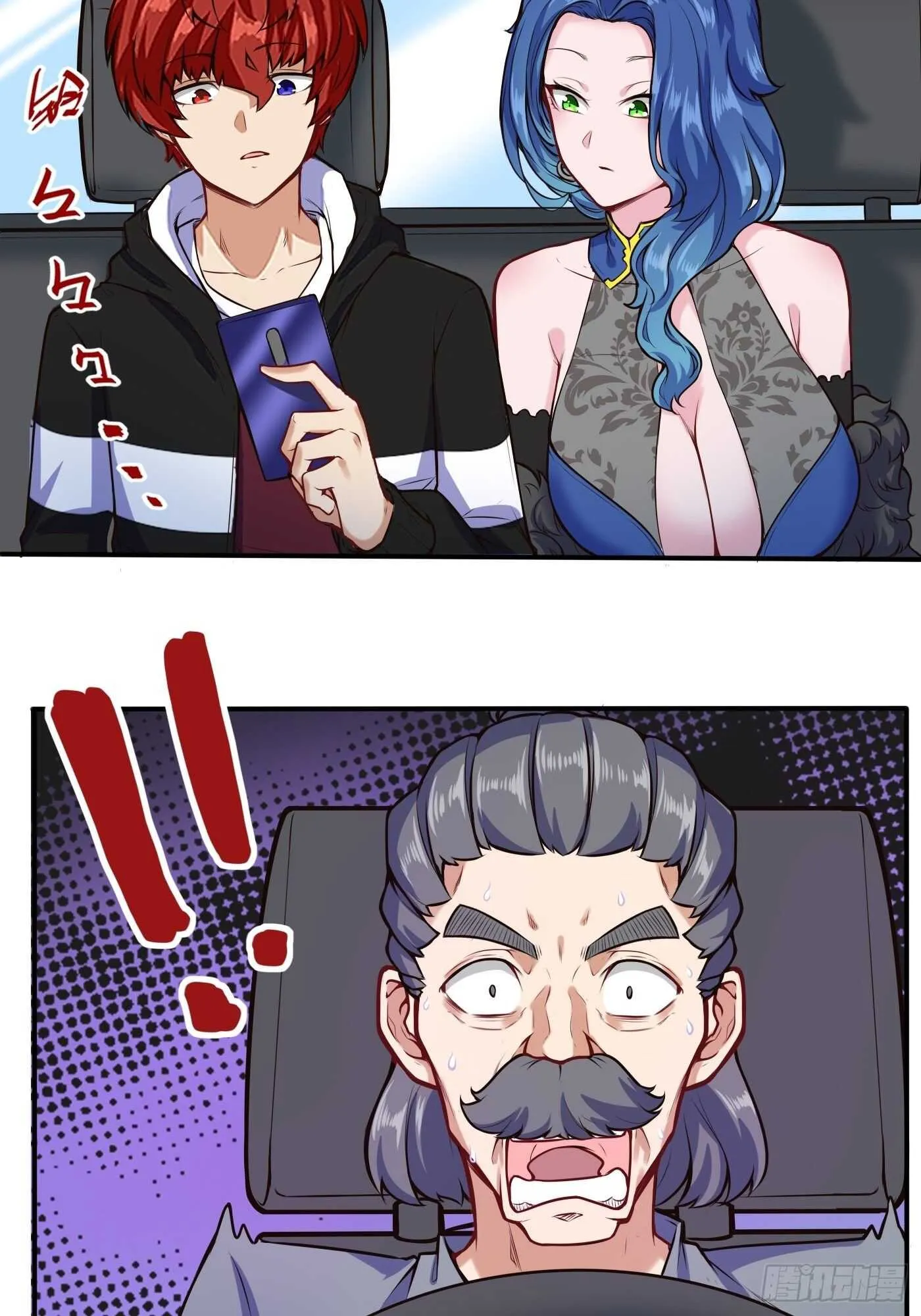 一起洗个澡7