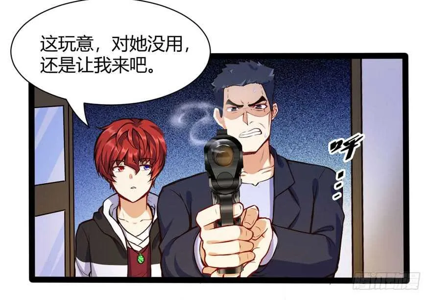 不怕我扑上来？5