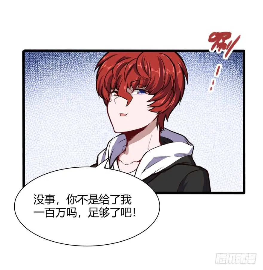 情敌出现？8