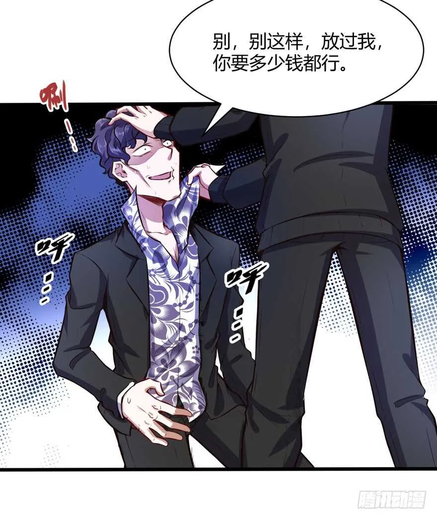 废他一条腿29