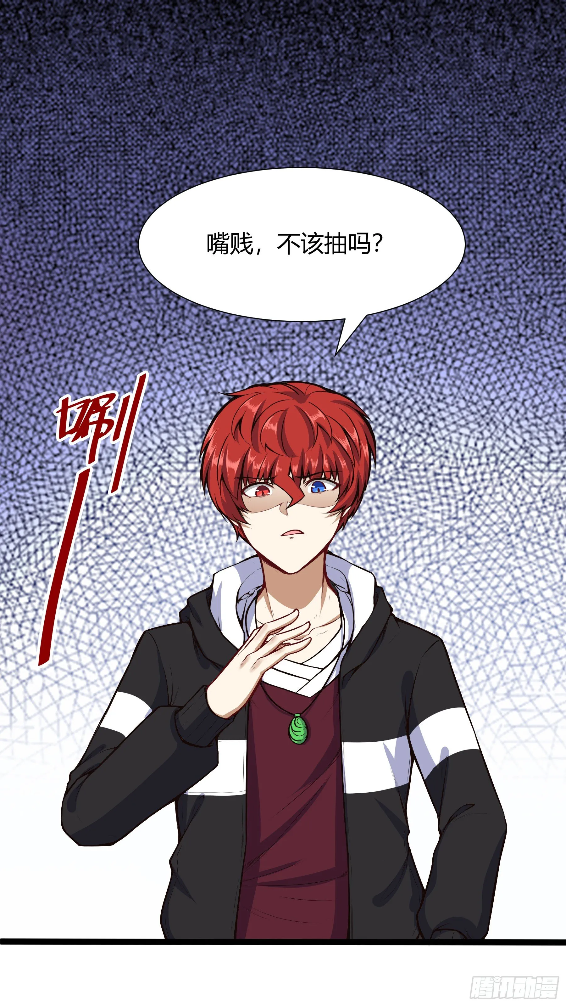 大学生活开始1