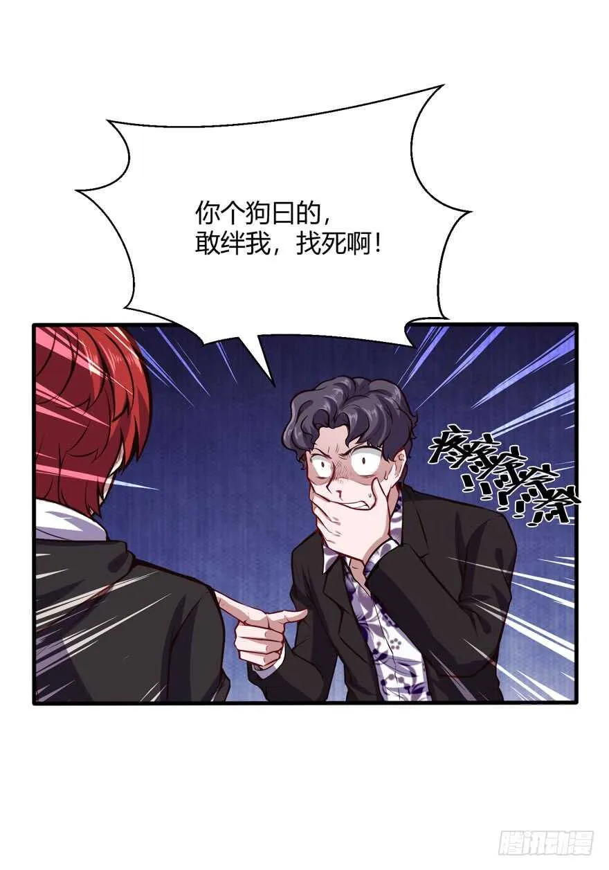 给个说法23