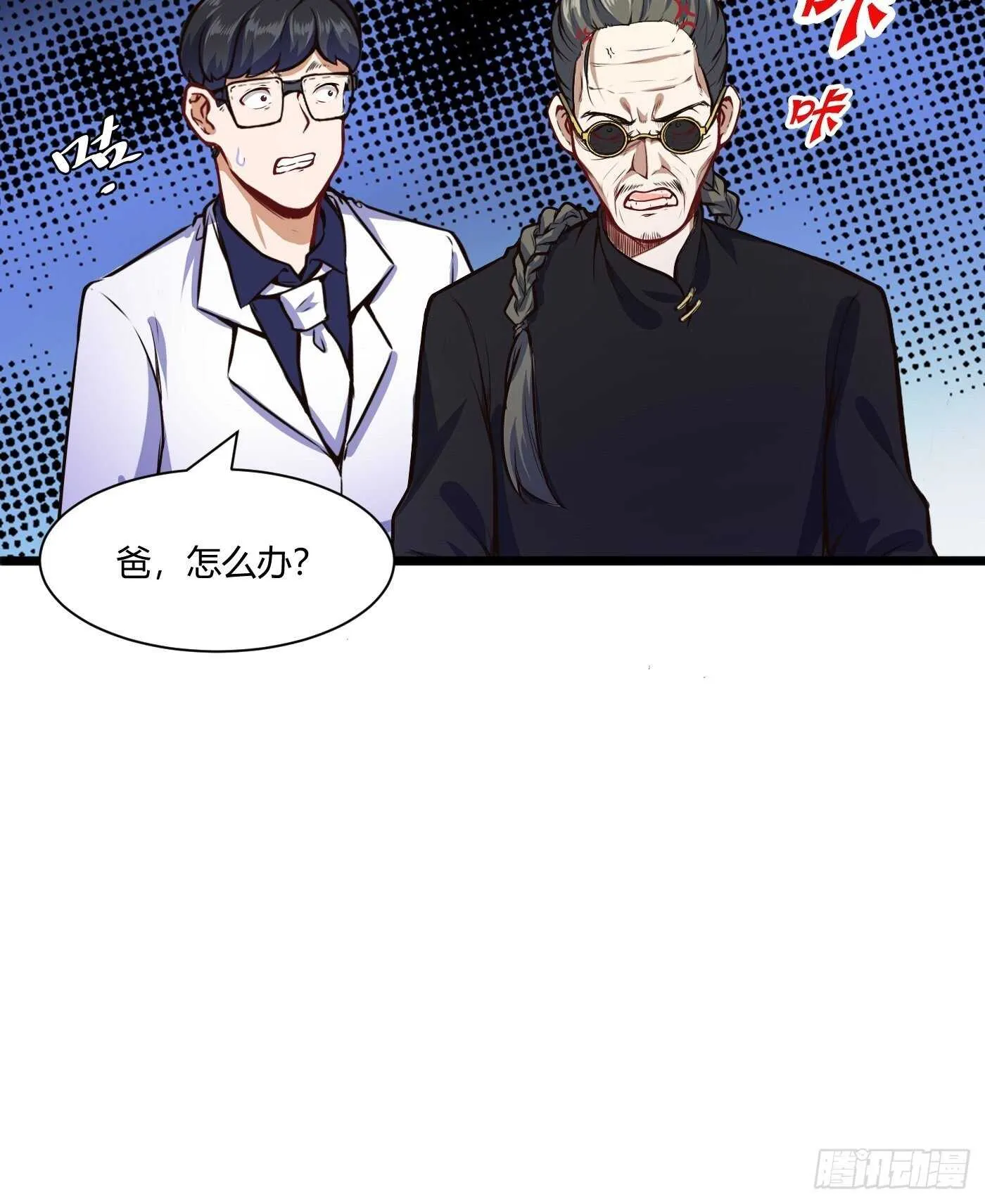 啪啪响的脸5